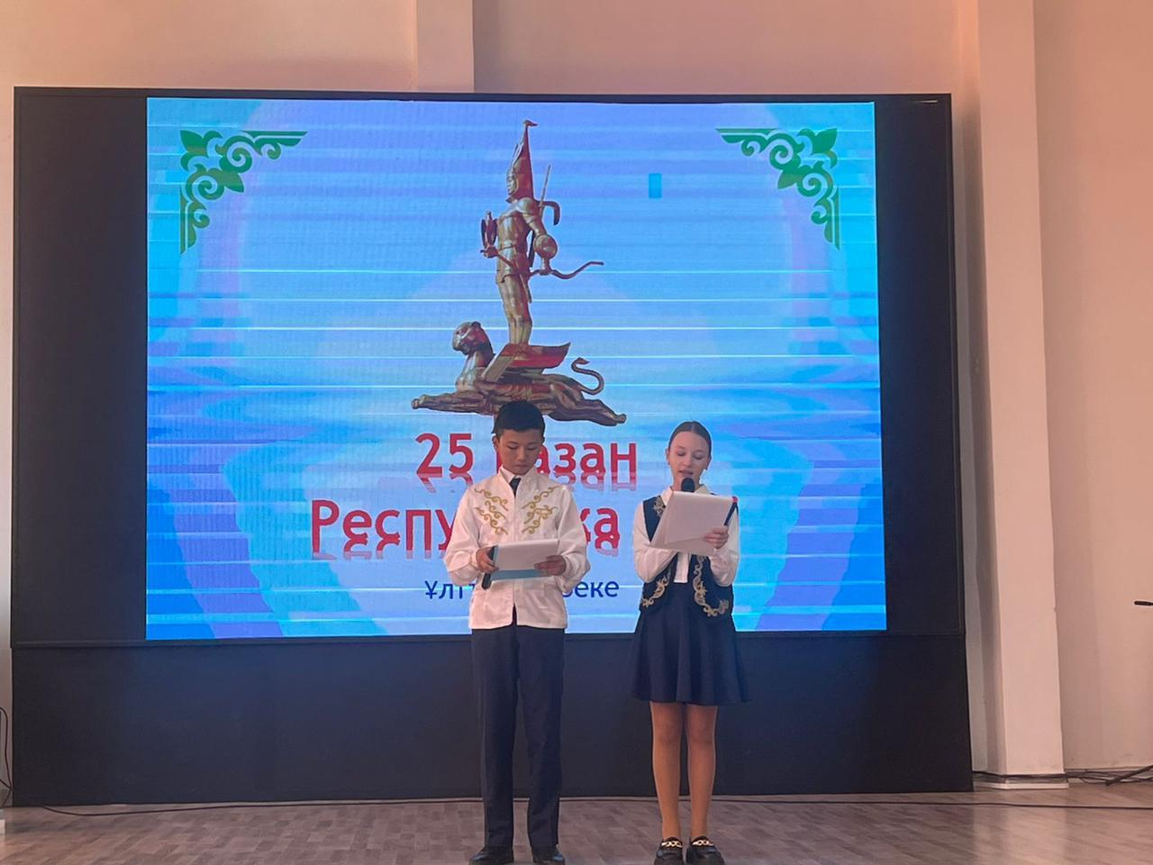 Сегодня , 21.10.22 г в преддверии праздника Дня Республики Казахстан