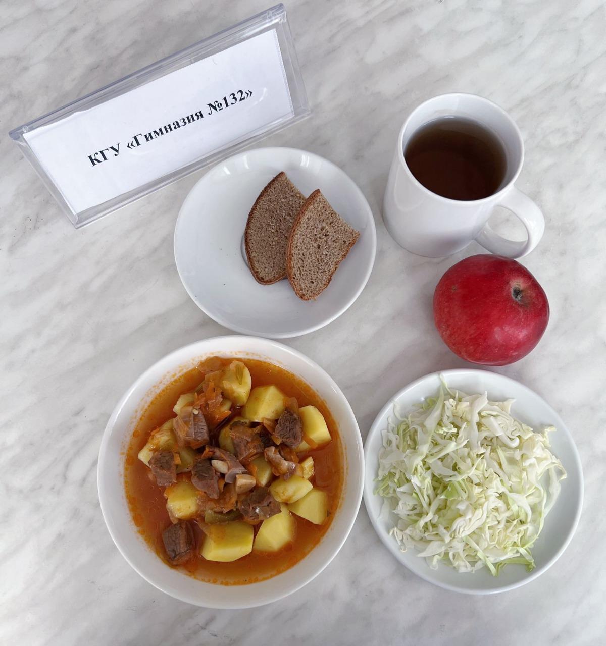 Меню 2 неделя 6 день