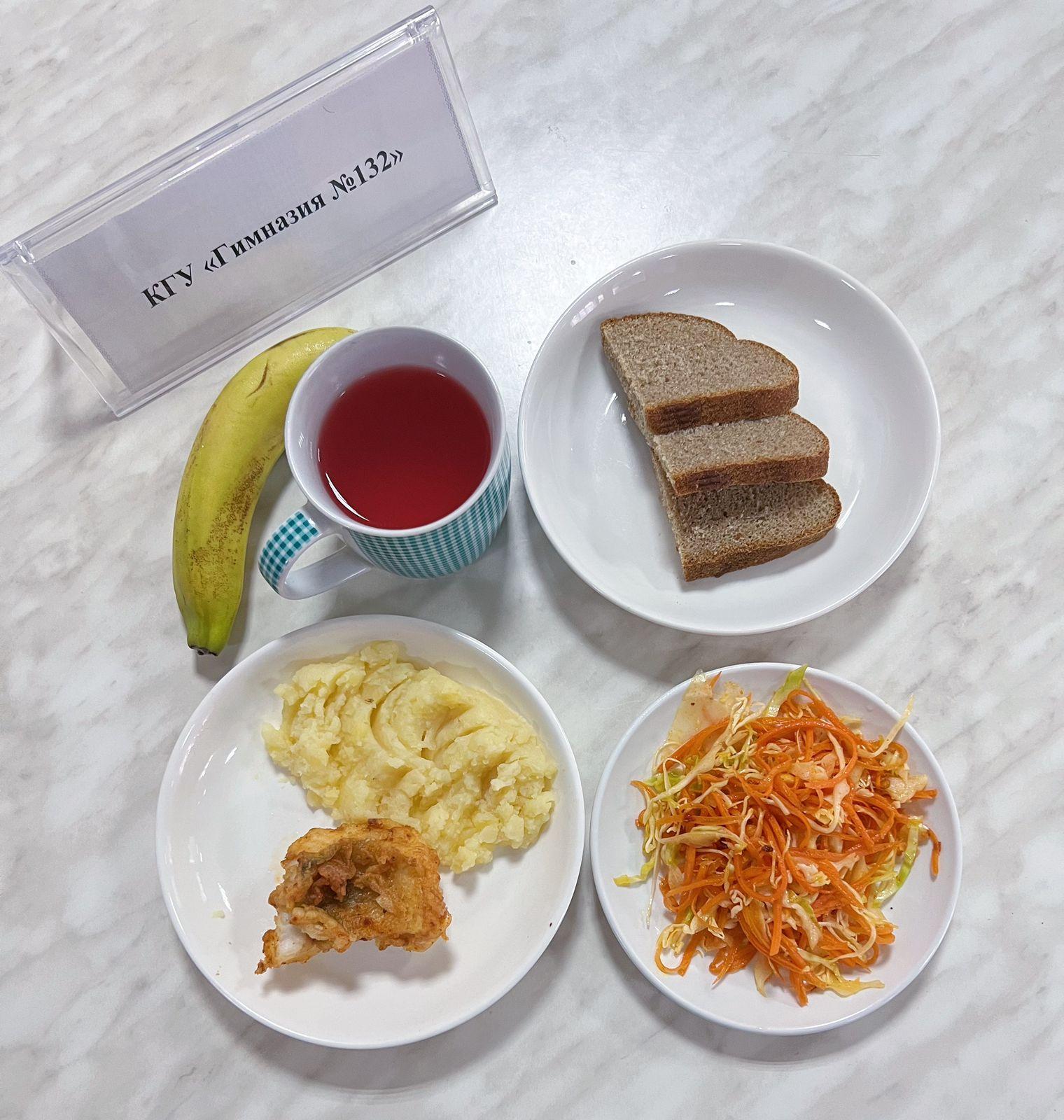 Меню 3 неделя 4 день