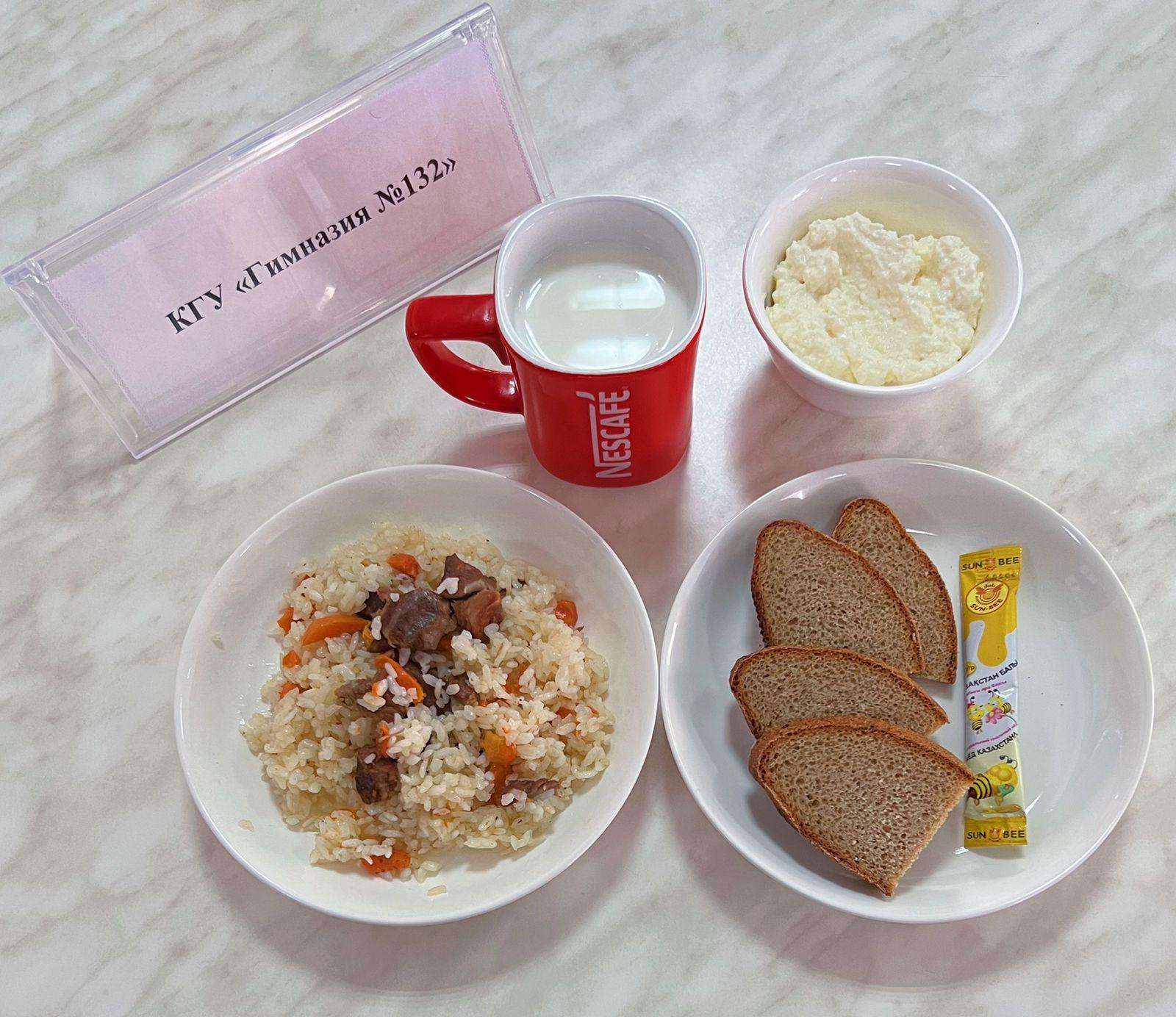 Меню 4 неделя 1 день