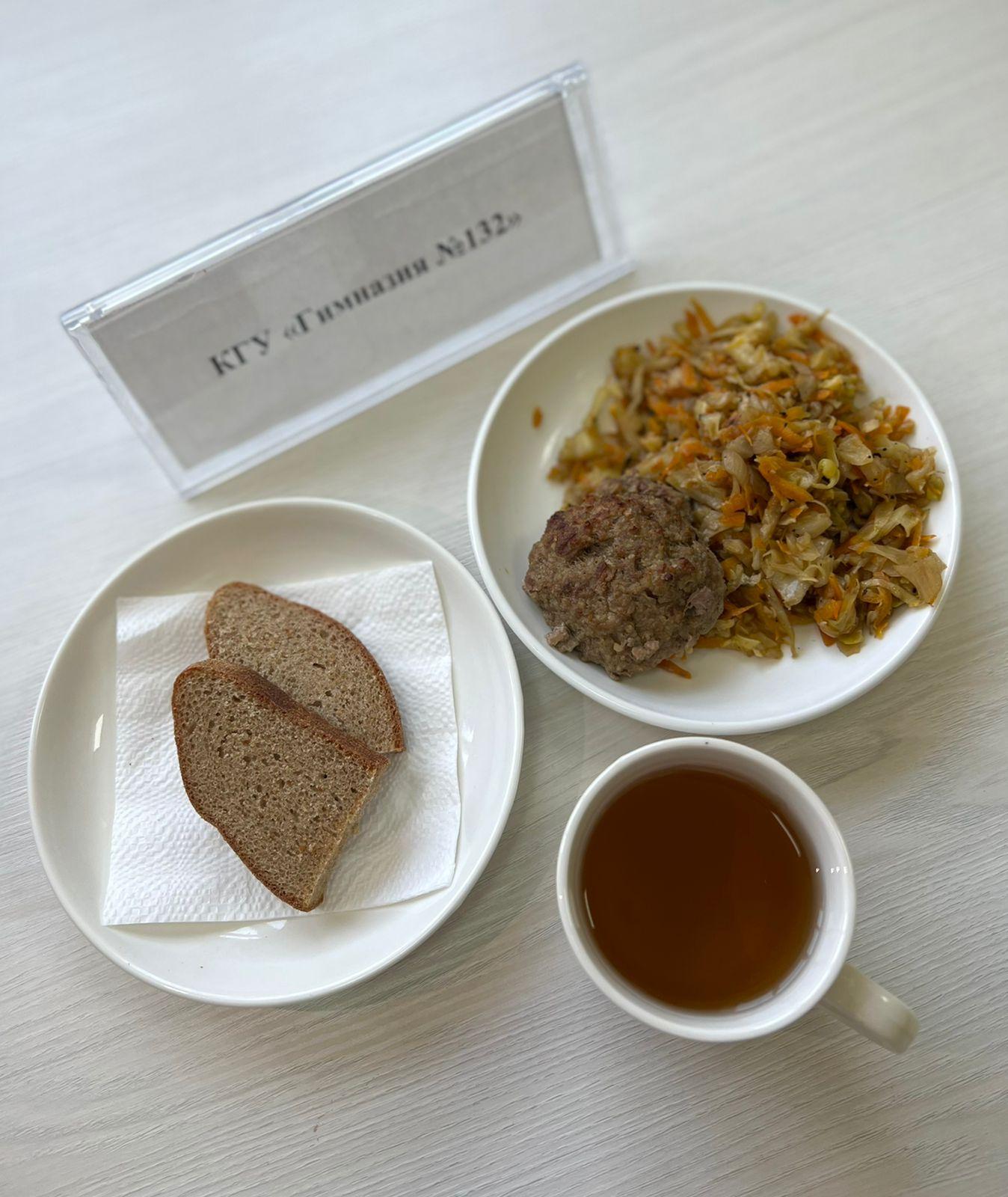 Ас мәзірі 4 апта 1 күн