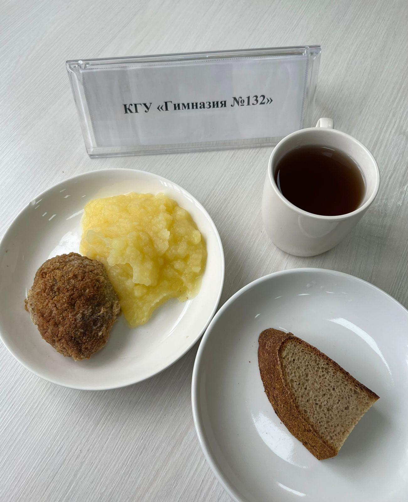 Ас мәзірі 1 апта 4 күн