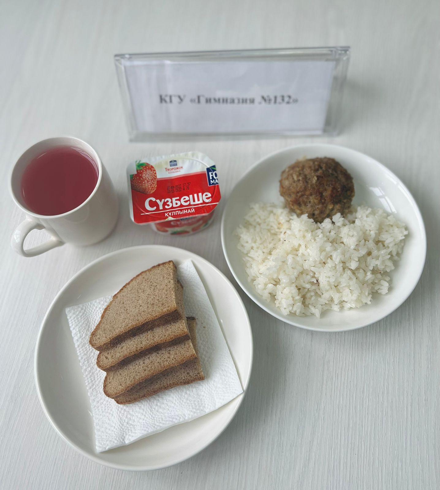 Ас мәзірі 1 апта 5 күн