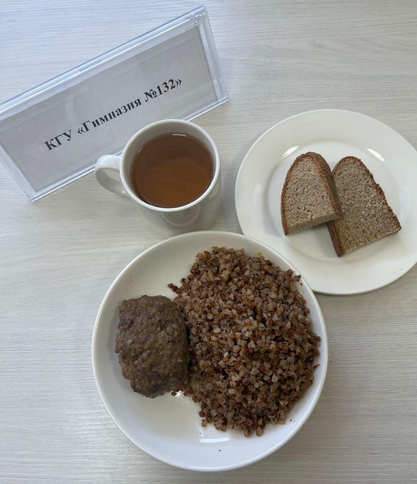 Ас мәзірі 3 апта 1 күн