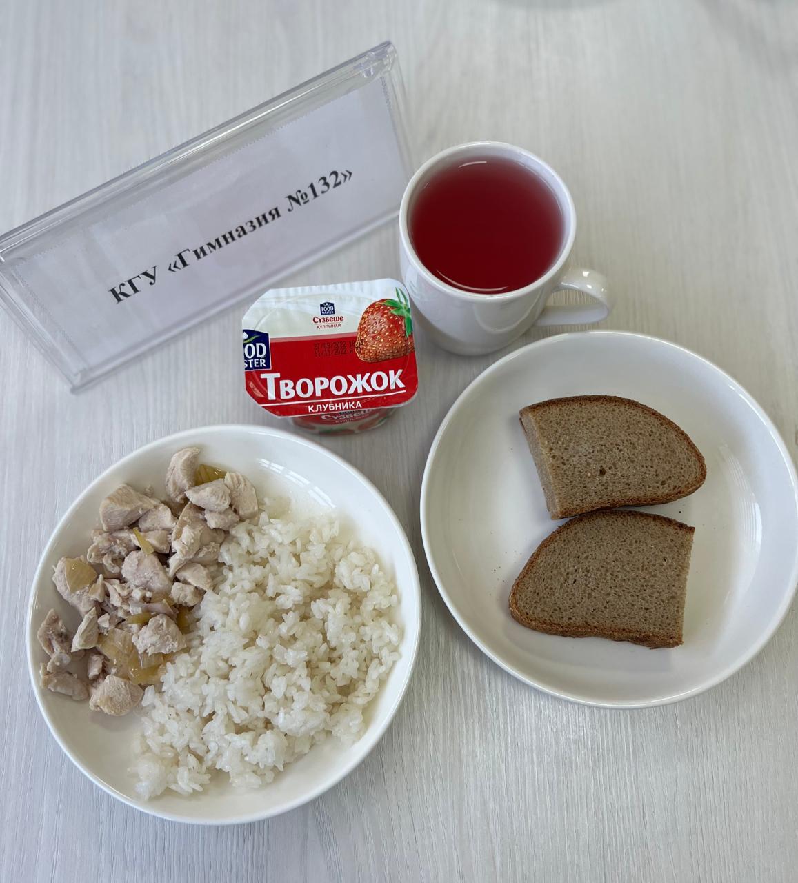 Ас мәзірі 3 апта 5 күн