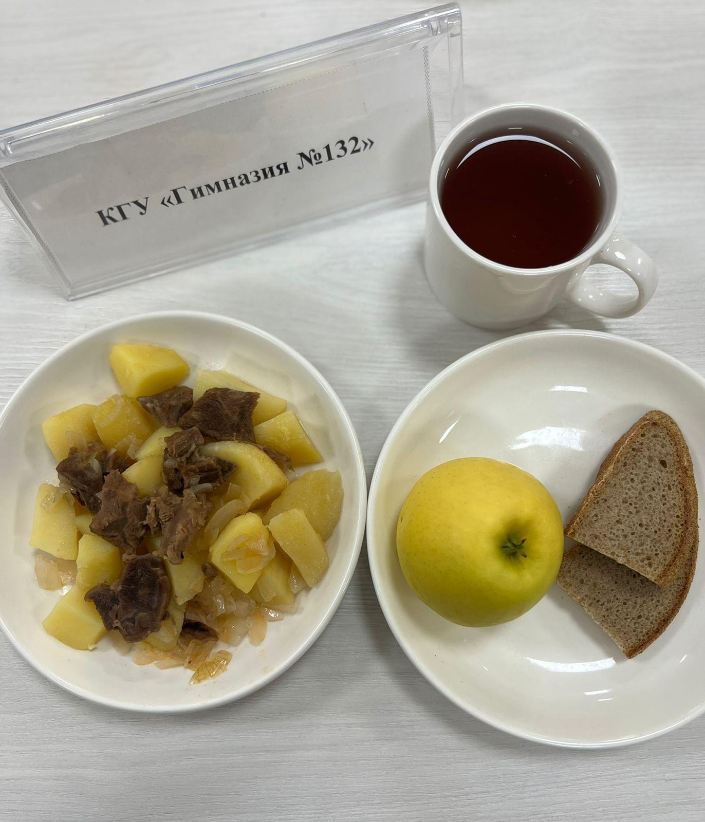 Ас мәзірі 4 апта 2 күн