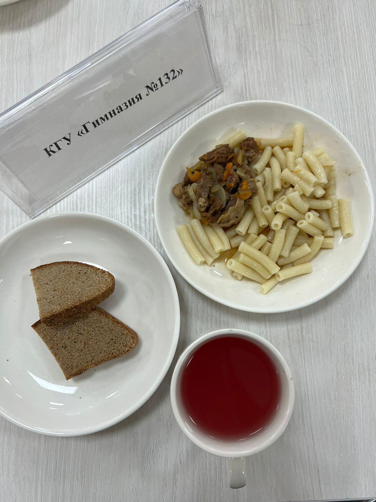 Ас мәзірі 4 апта 5 күн