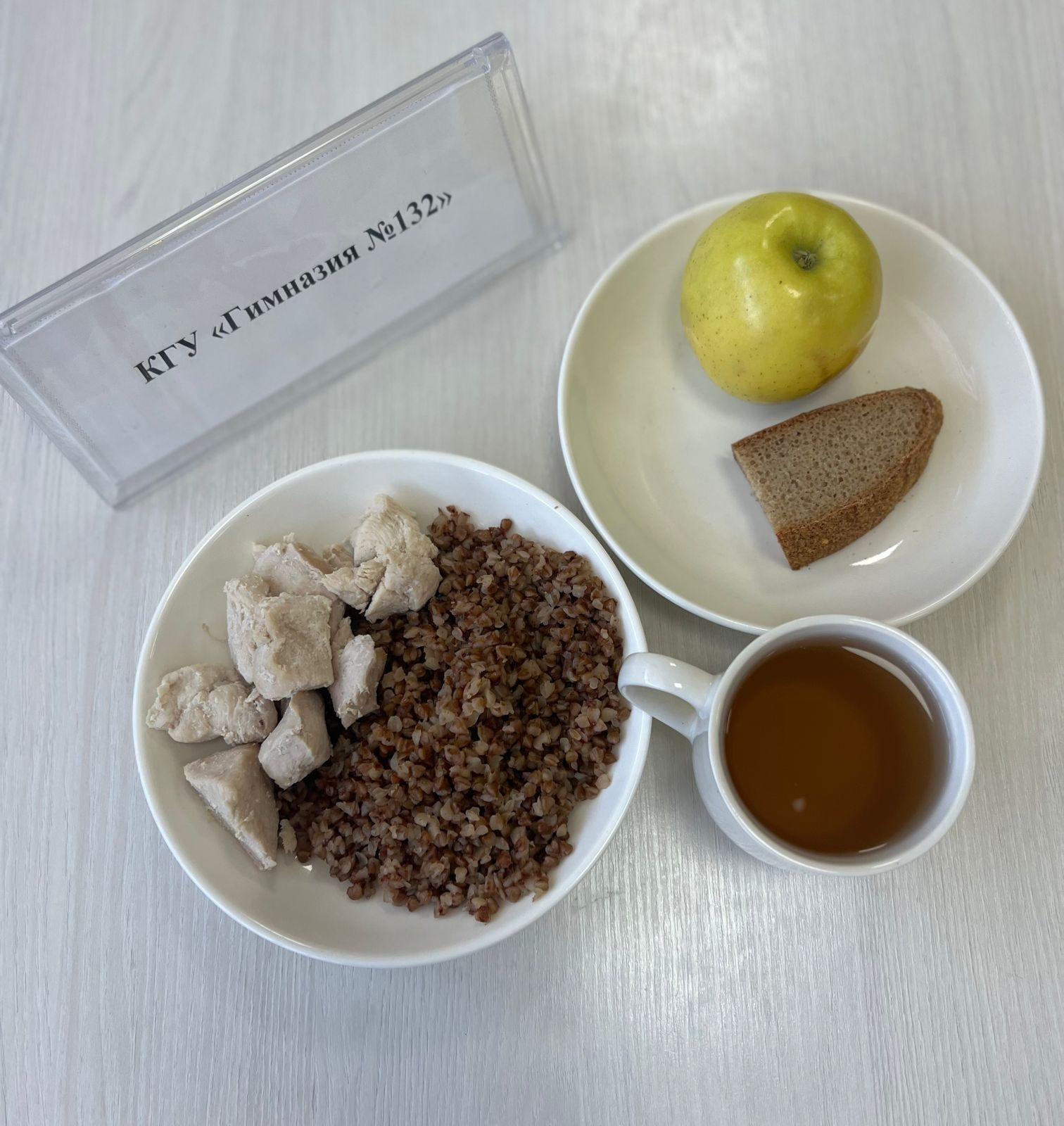 Ас мәзірі 1 апта 1 күн