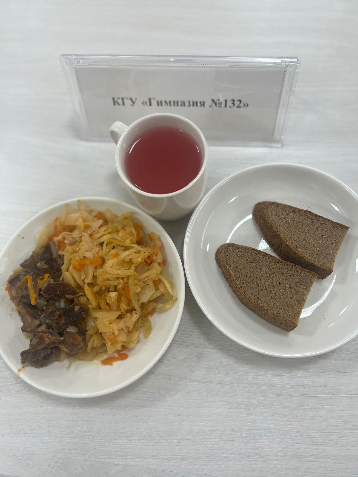 Ас мәзірі 1 апта 3 күн