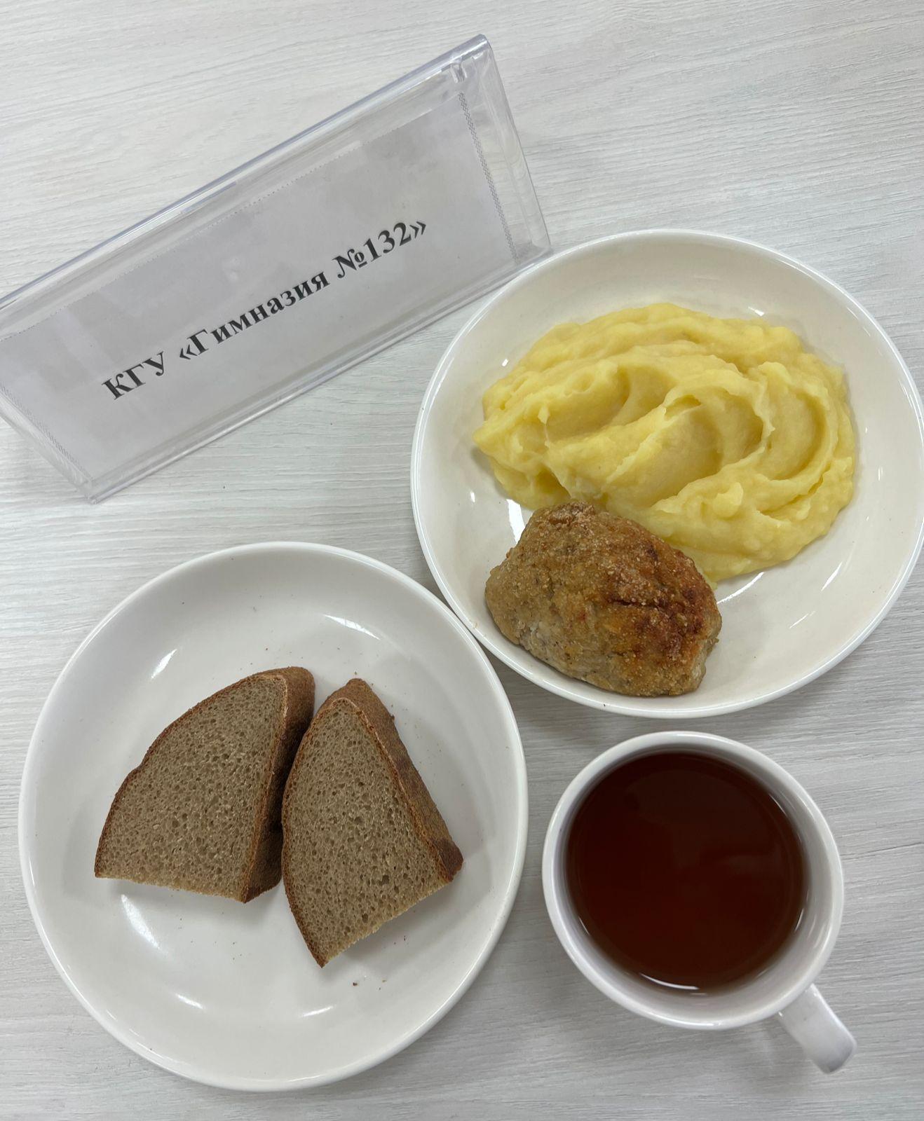 Ас мәзірі 1 апта 4 күн