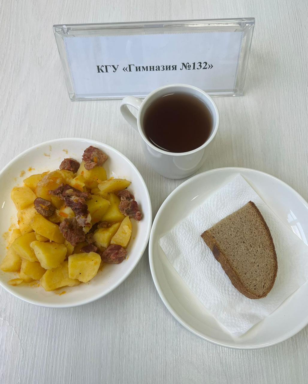 Ас мәзірі 2 апта 2 күн