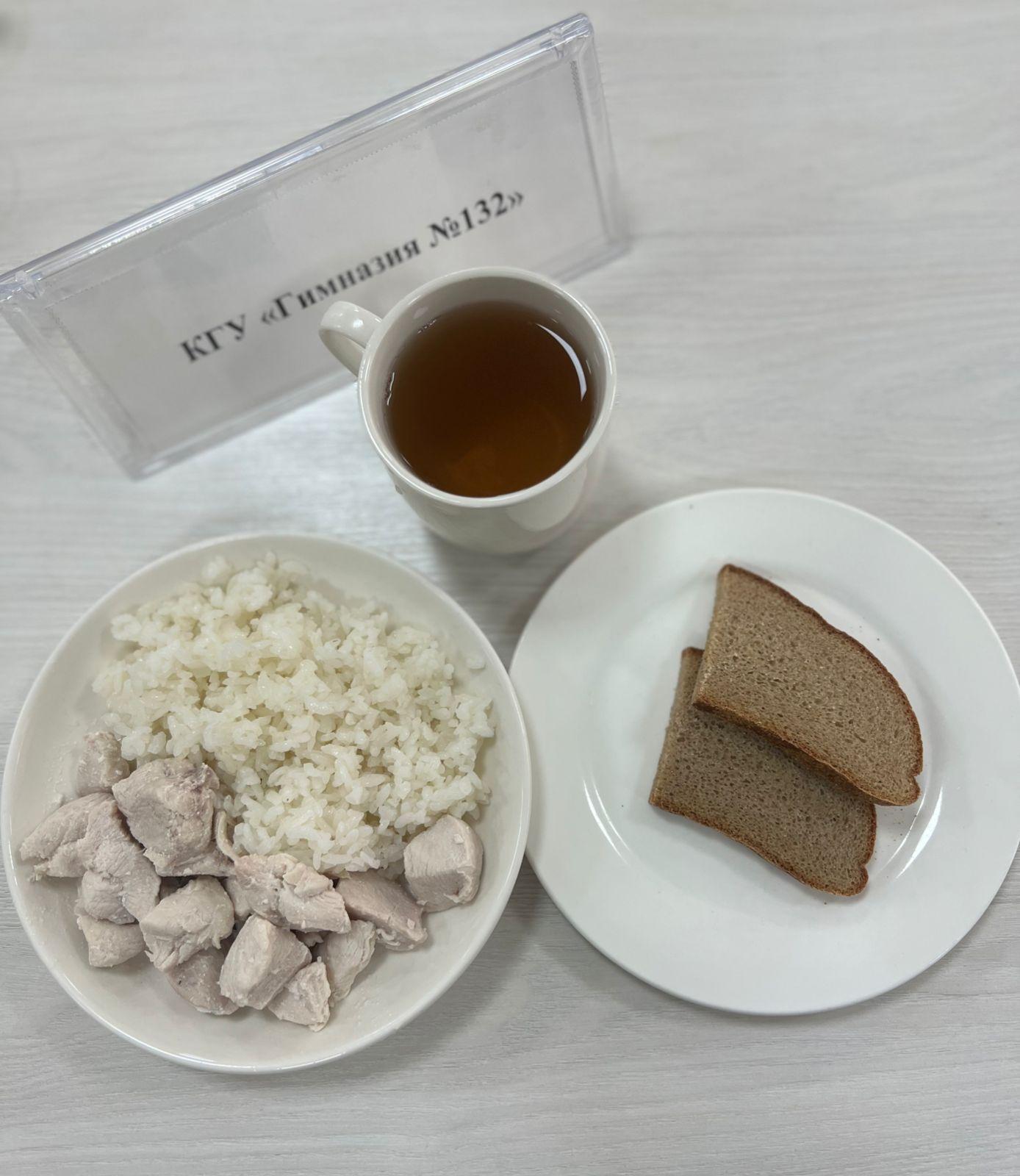 Ас мәзірі 2 апта 3 күн