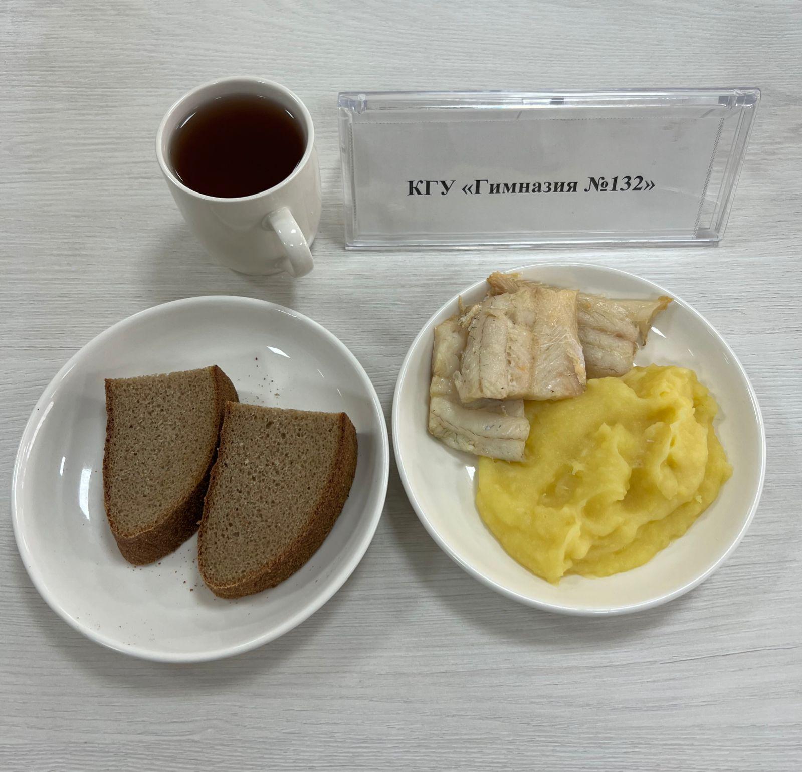 Ас мәзірі 2 апта 4 күн