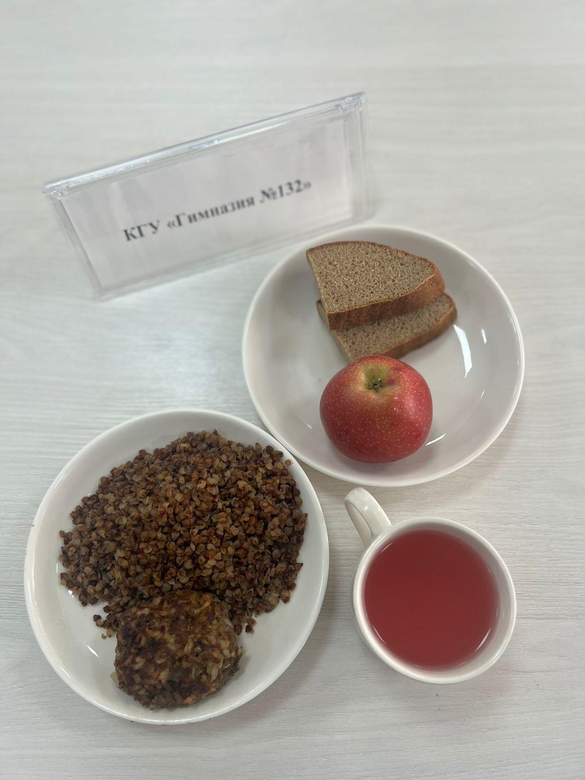 Ас мәзірі 2 апта 5 күн