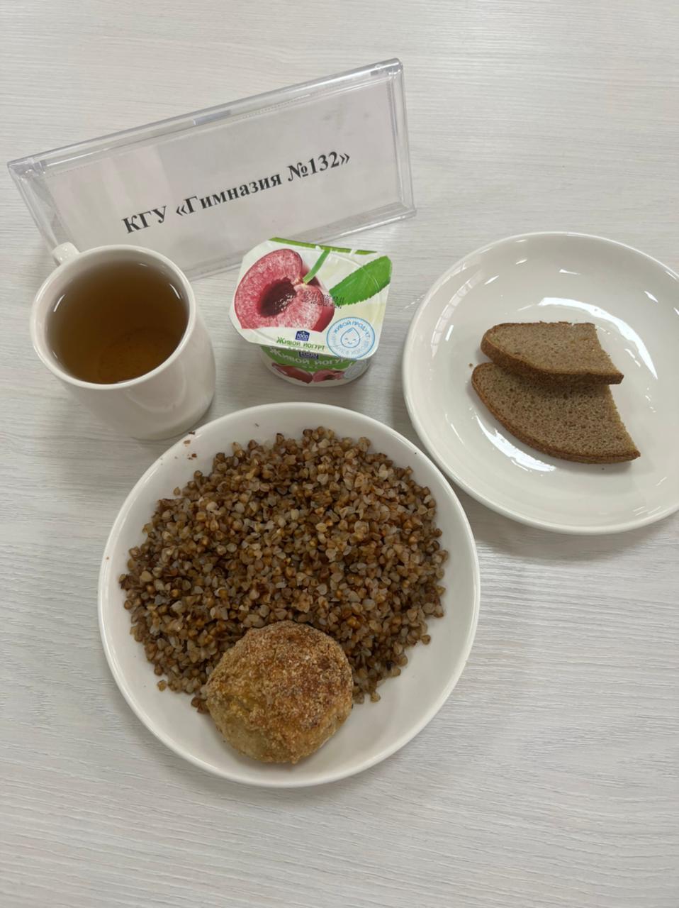 Ас мәзірі 3 апта 2 күн