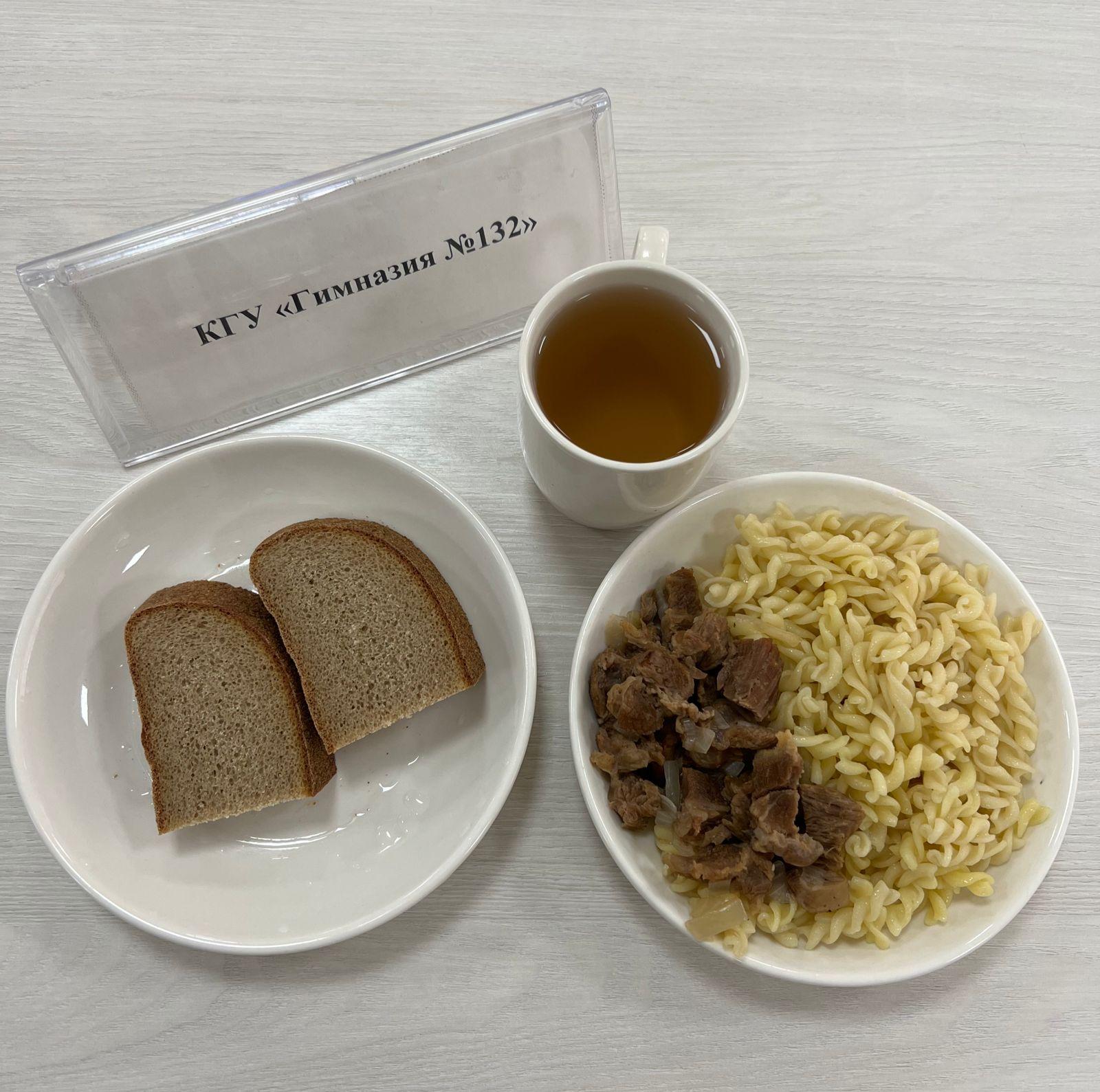 Ас мәзірі 4 апта 1 күн