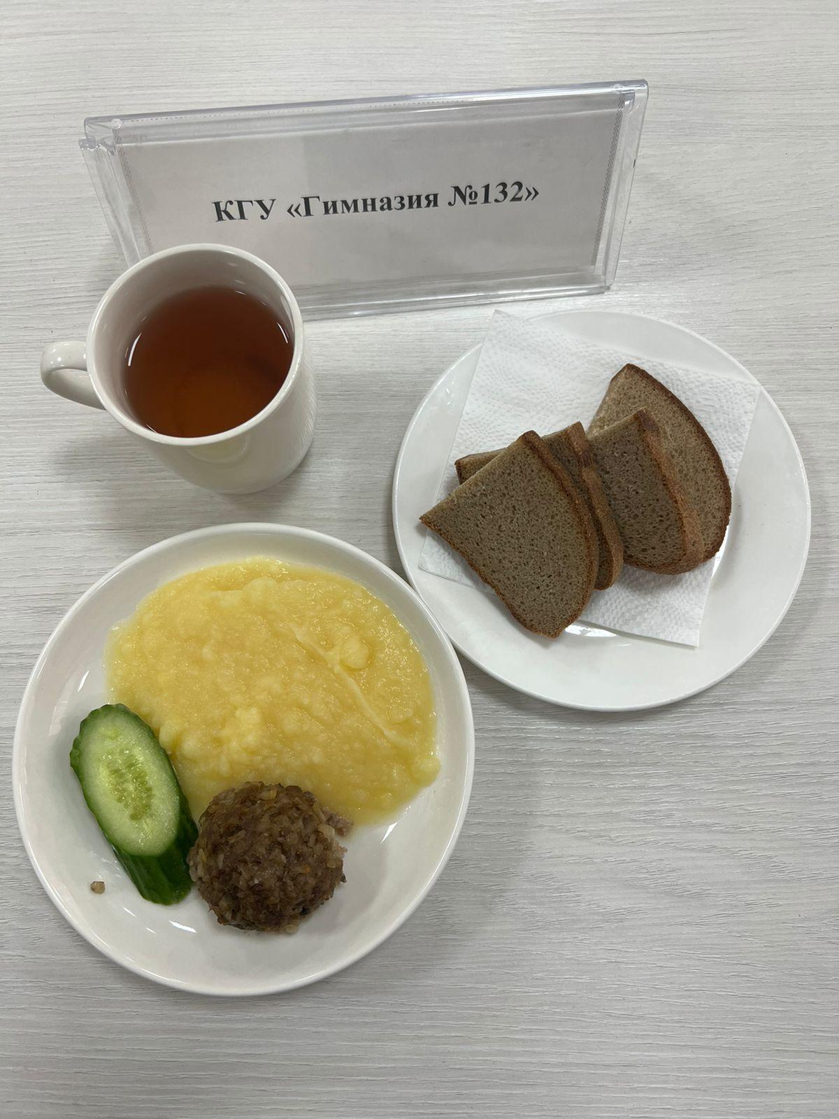 Ас мәзірі 4 апта 5 күн