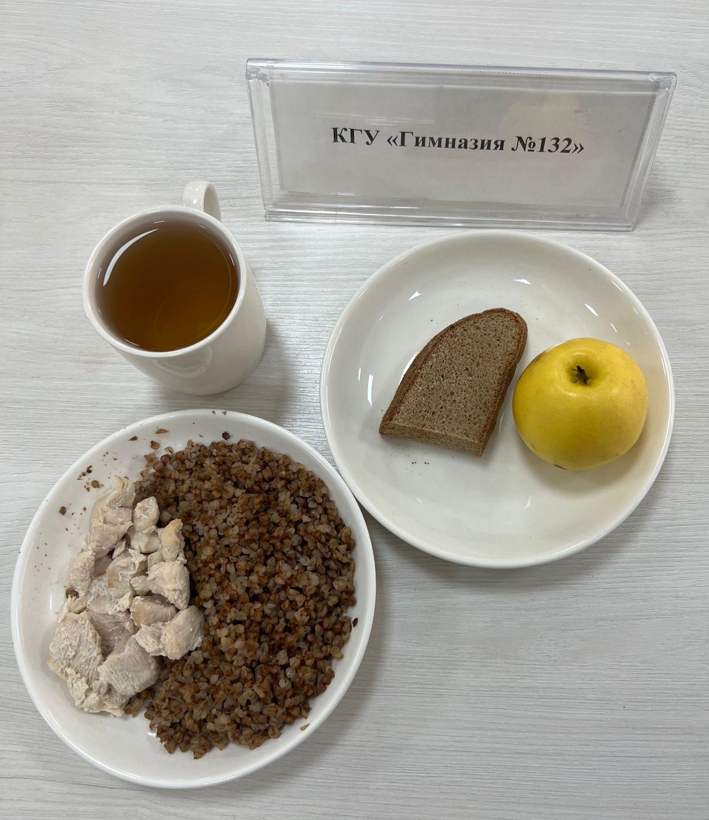 Ас мәзірі 1 апта 1 күн