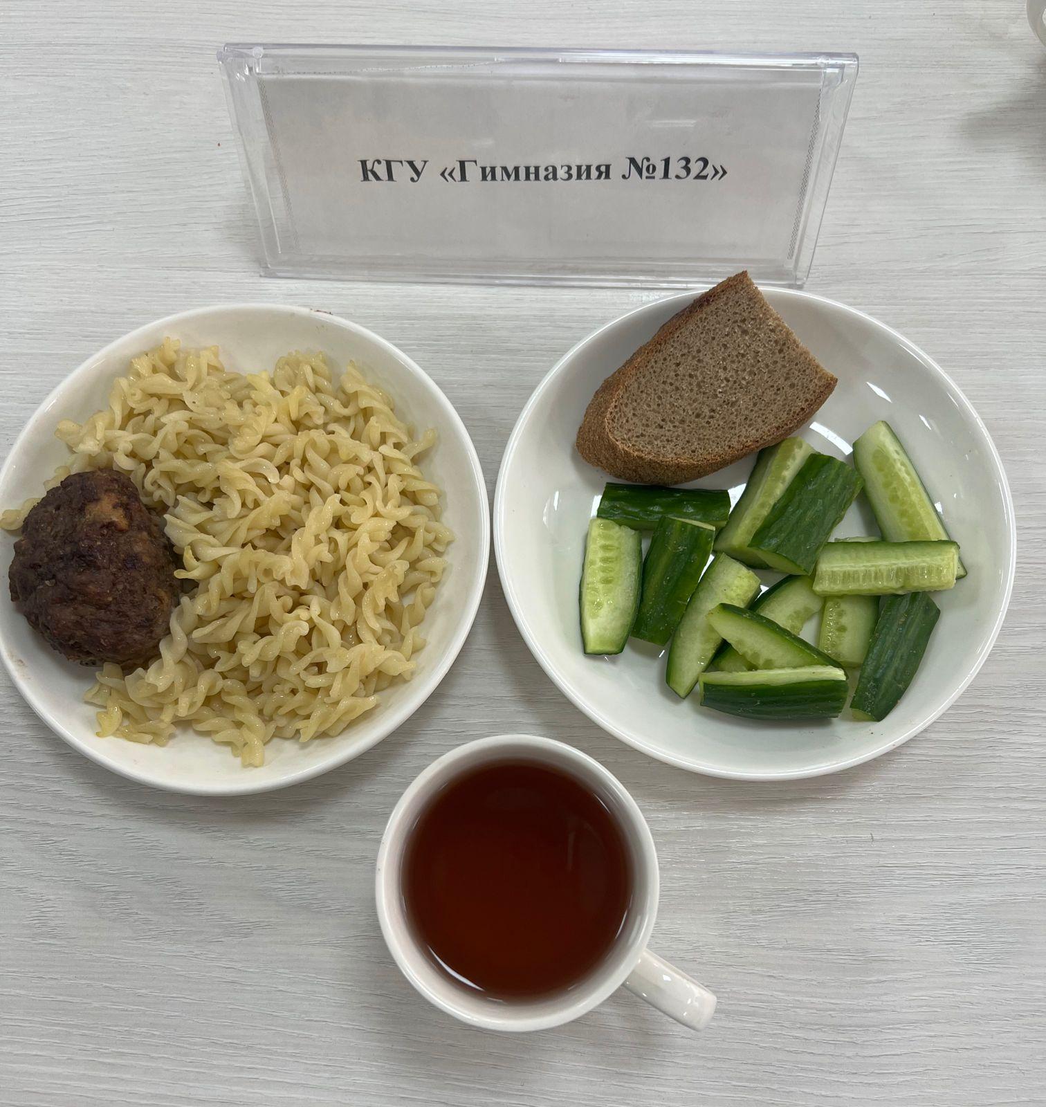 Ас мәзірі  1 апта 2 күн