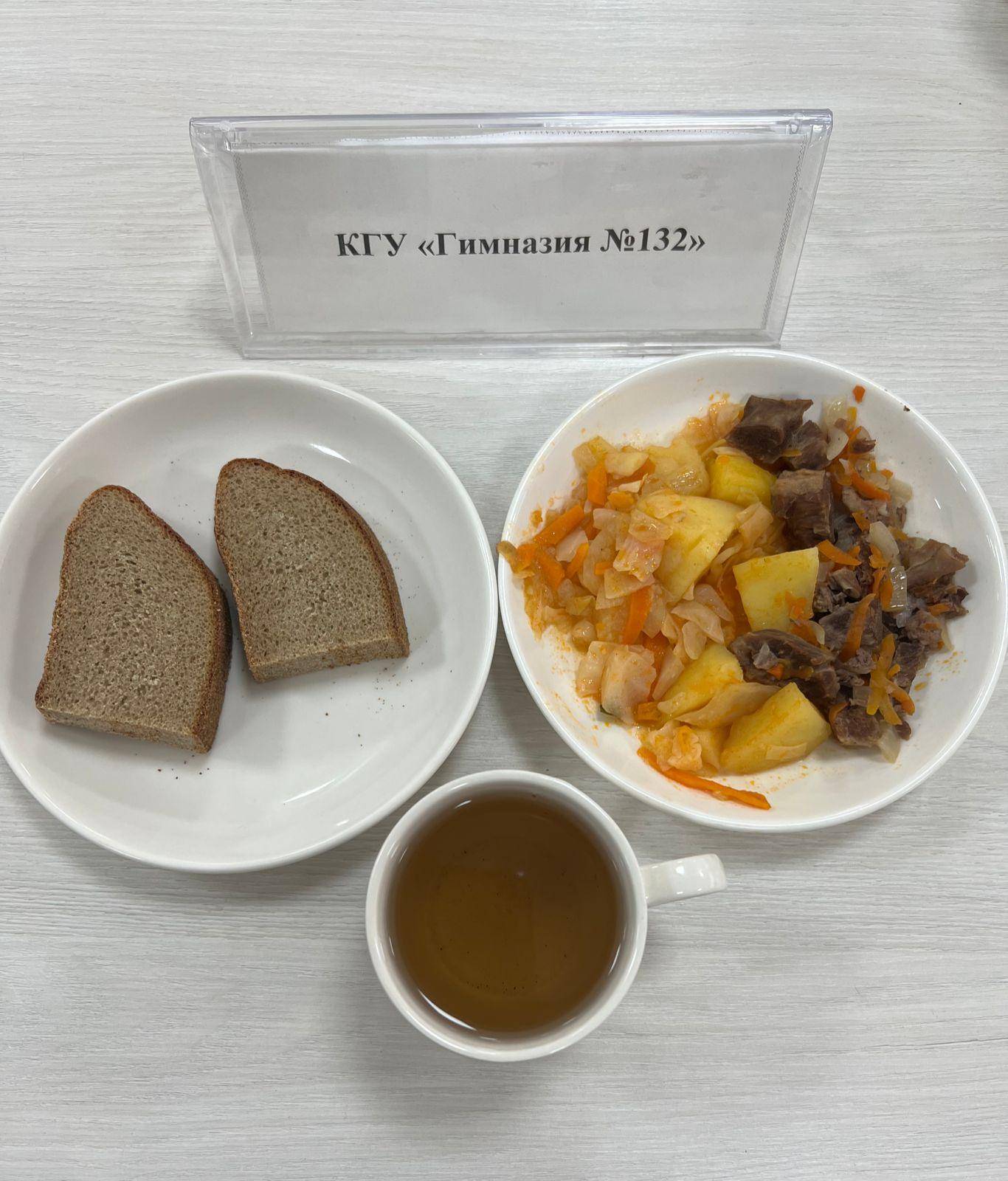 Ас мәзірі 1 апта 3 күн