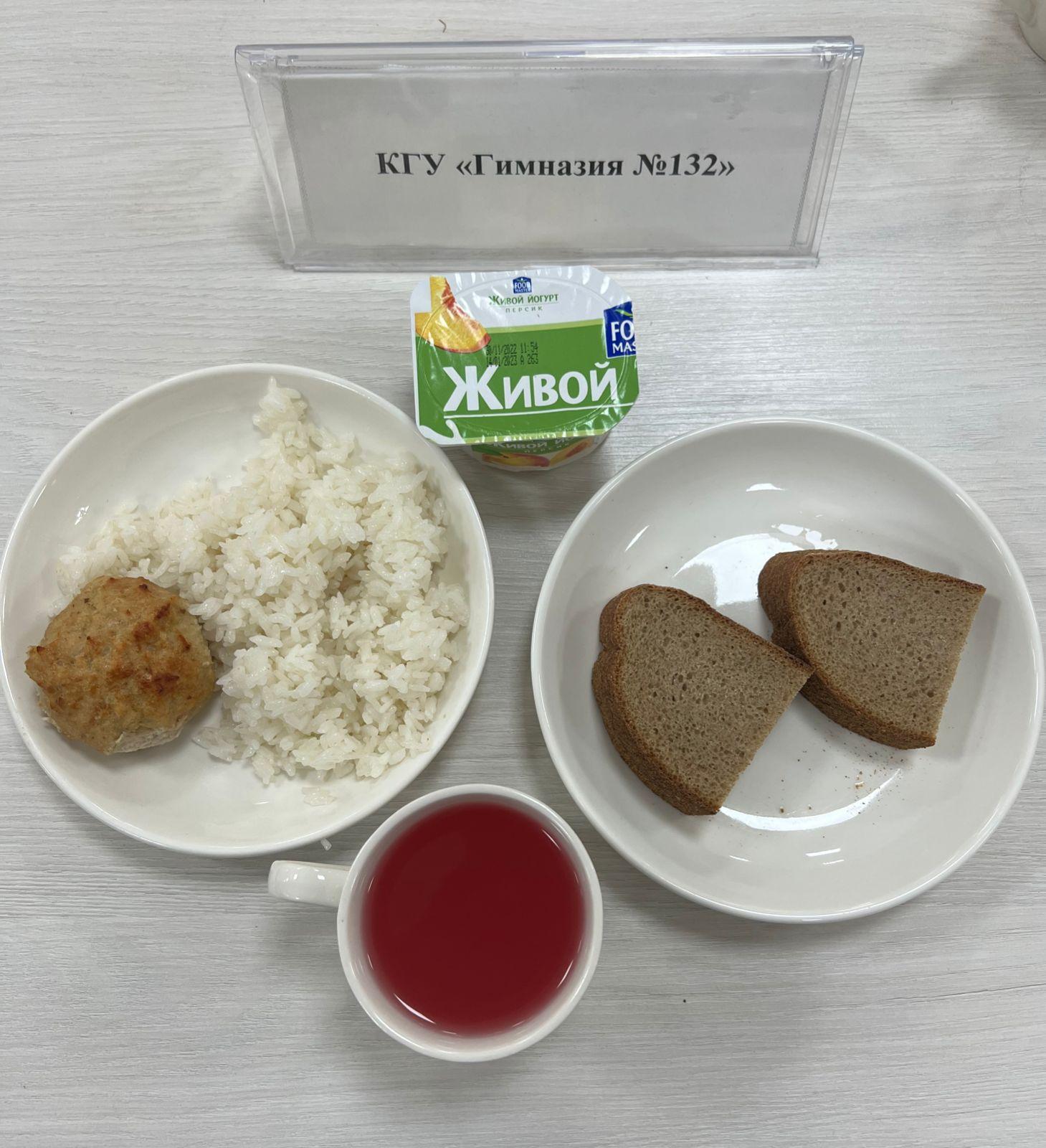 Ас мәзірі 1 апта 4 күн