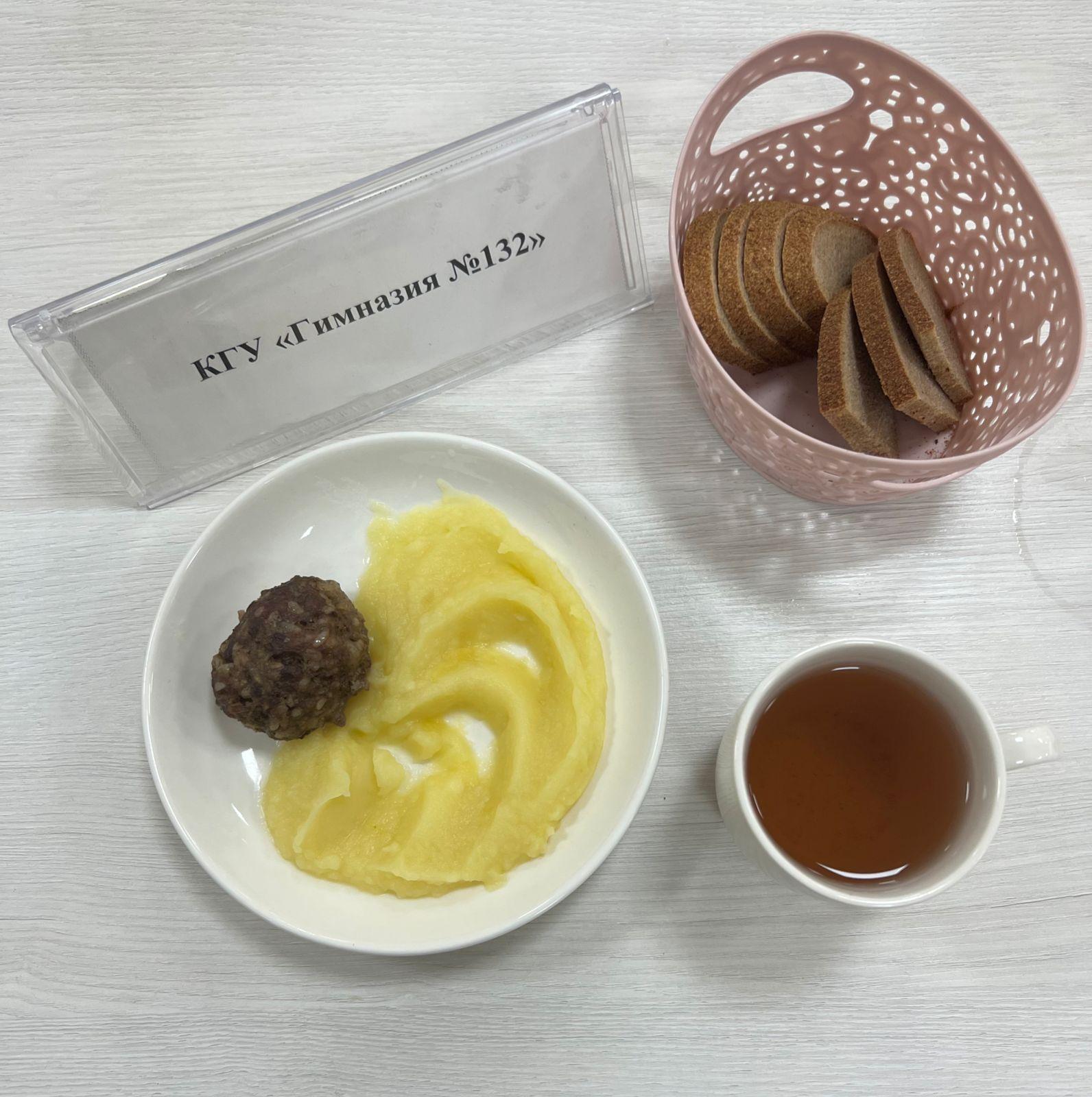 Ас мәзірі 1 апта 5 күн