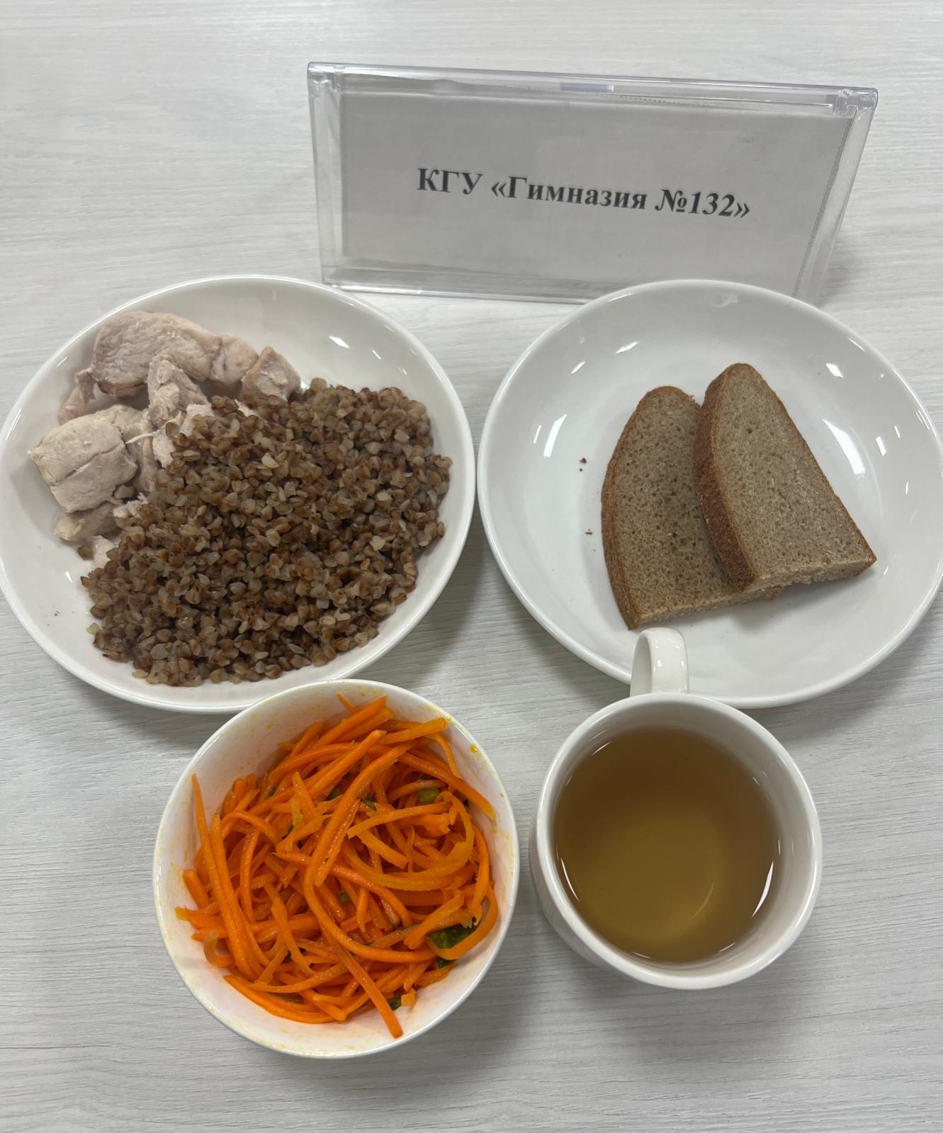 Ас мәзірі 1 апта 1 күн