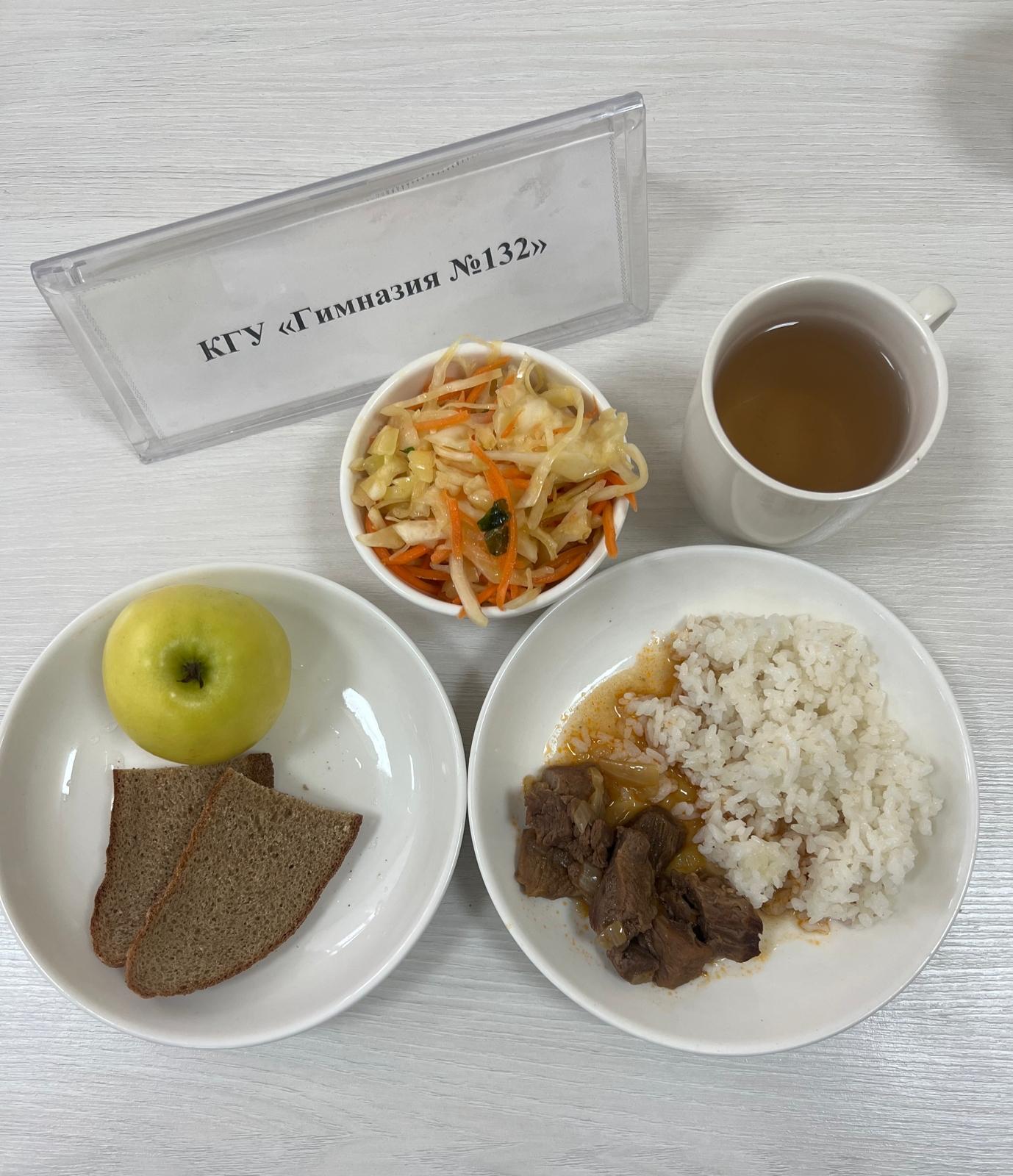 Ас мәзірі 1 апта 3 күн