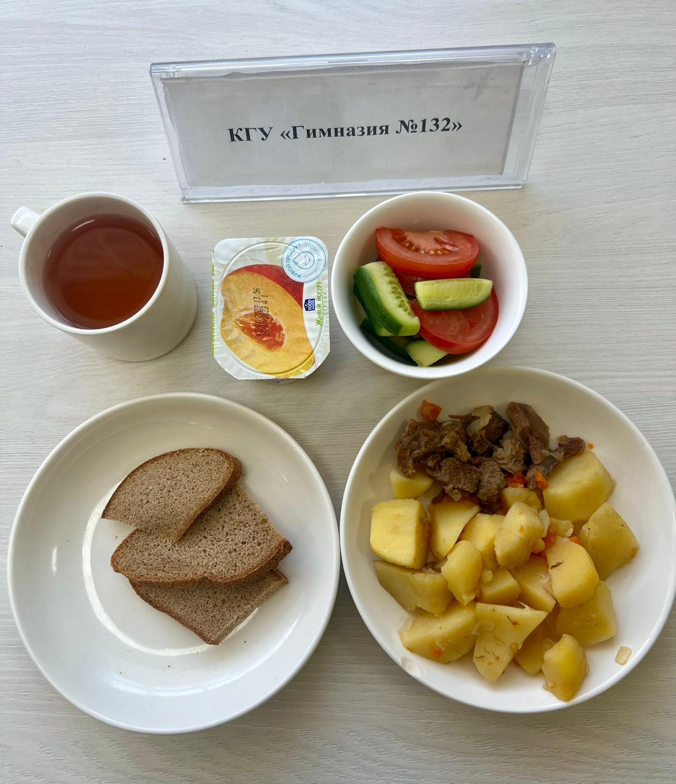 Ас мәзірі 2 апта 2 күн