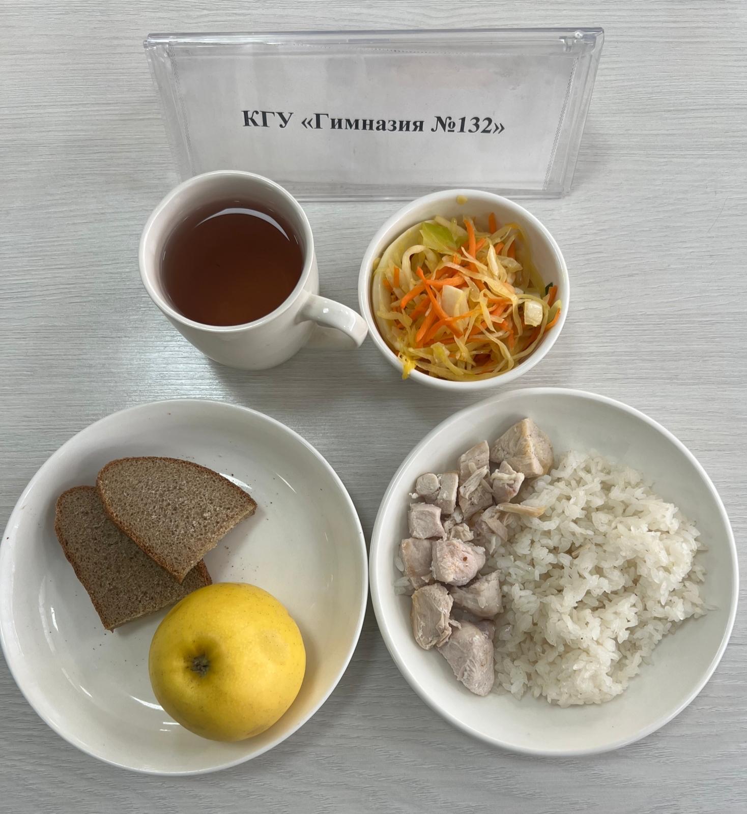 Ас мәзірі 2 апта 3 күн