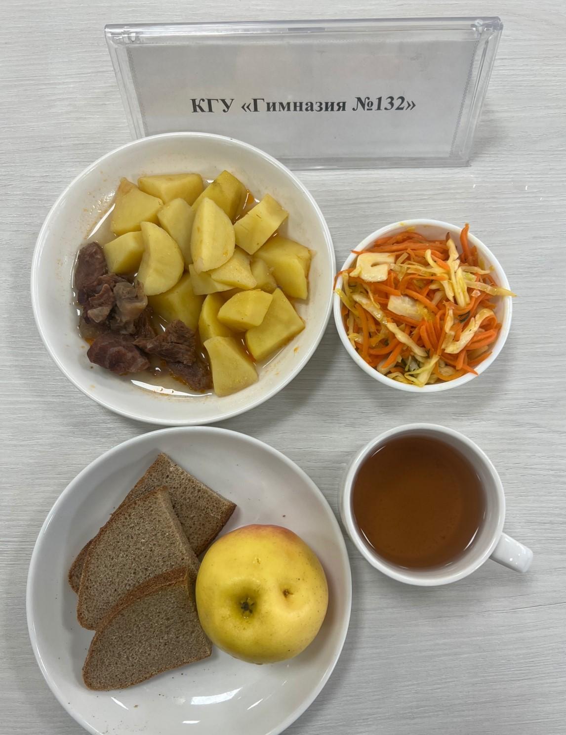 Ас мәзірі 3 апта 3 күн