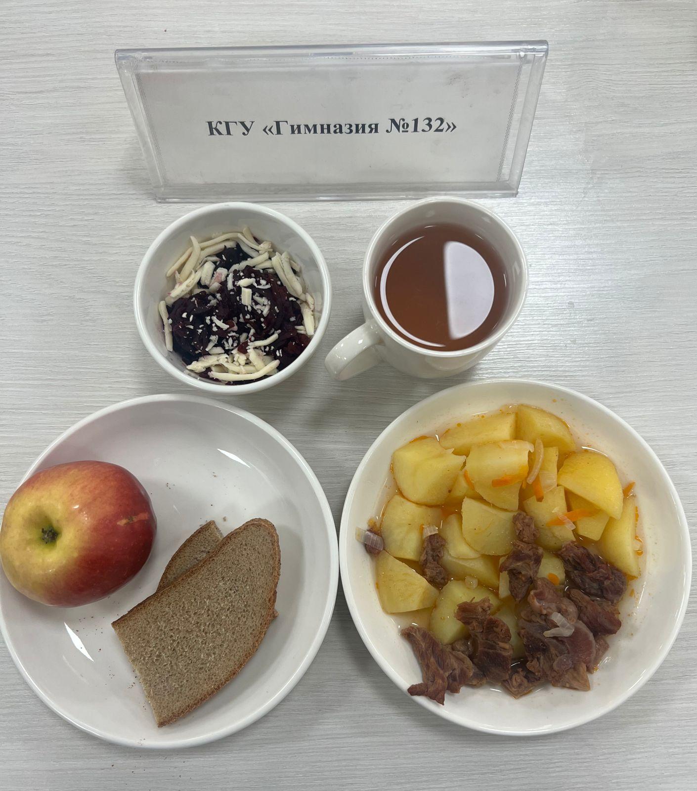 Ас мәзірі 4 апта 3 күн