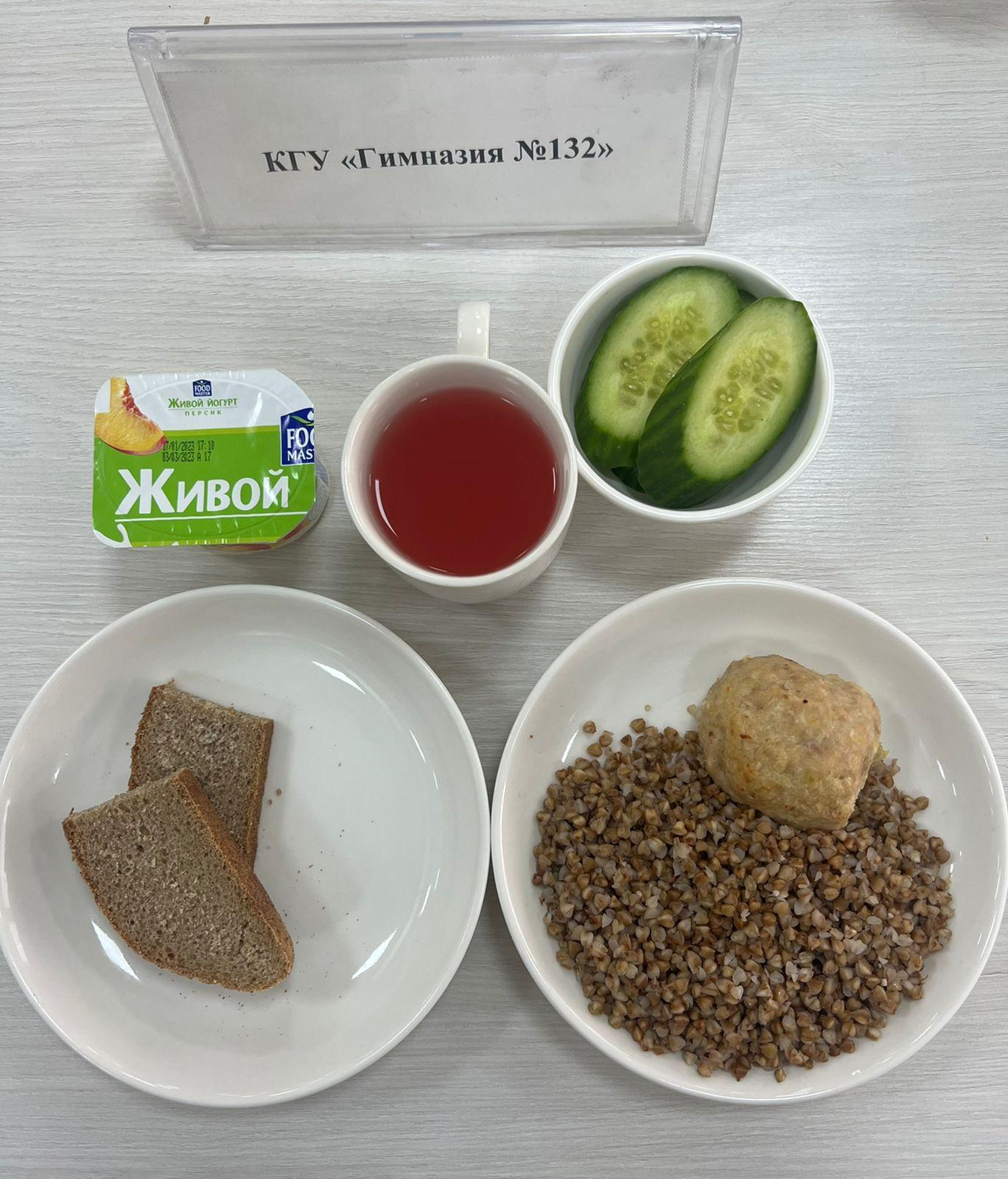 Ас мәзірі 4 апта 2 күн