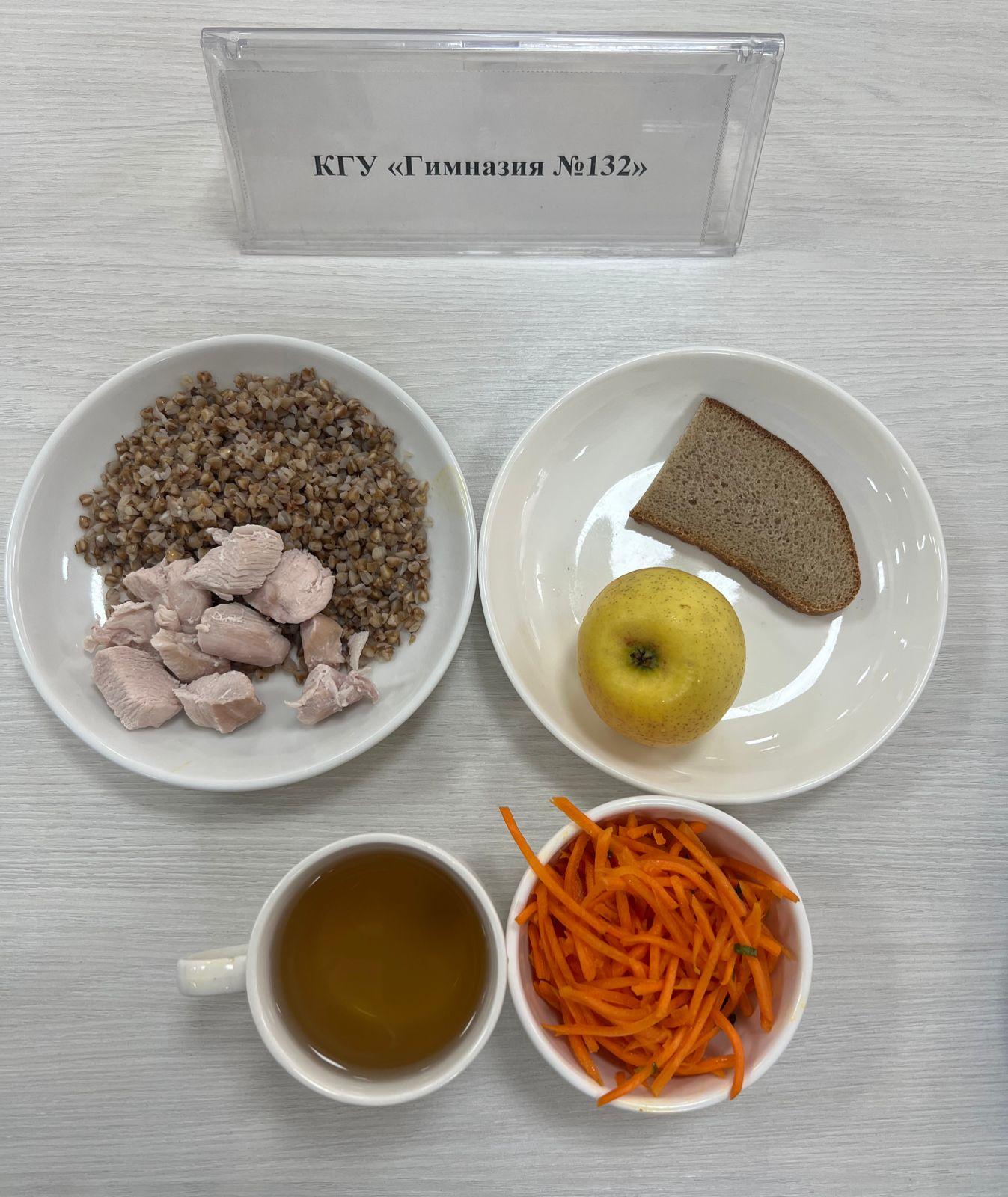 Ас мәзірі 1 апта 1 күн