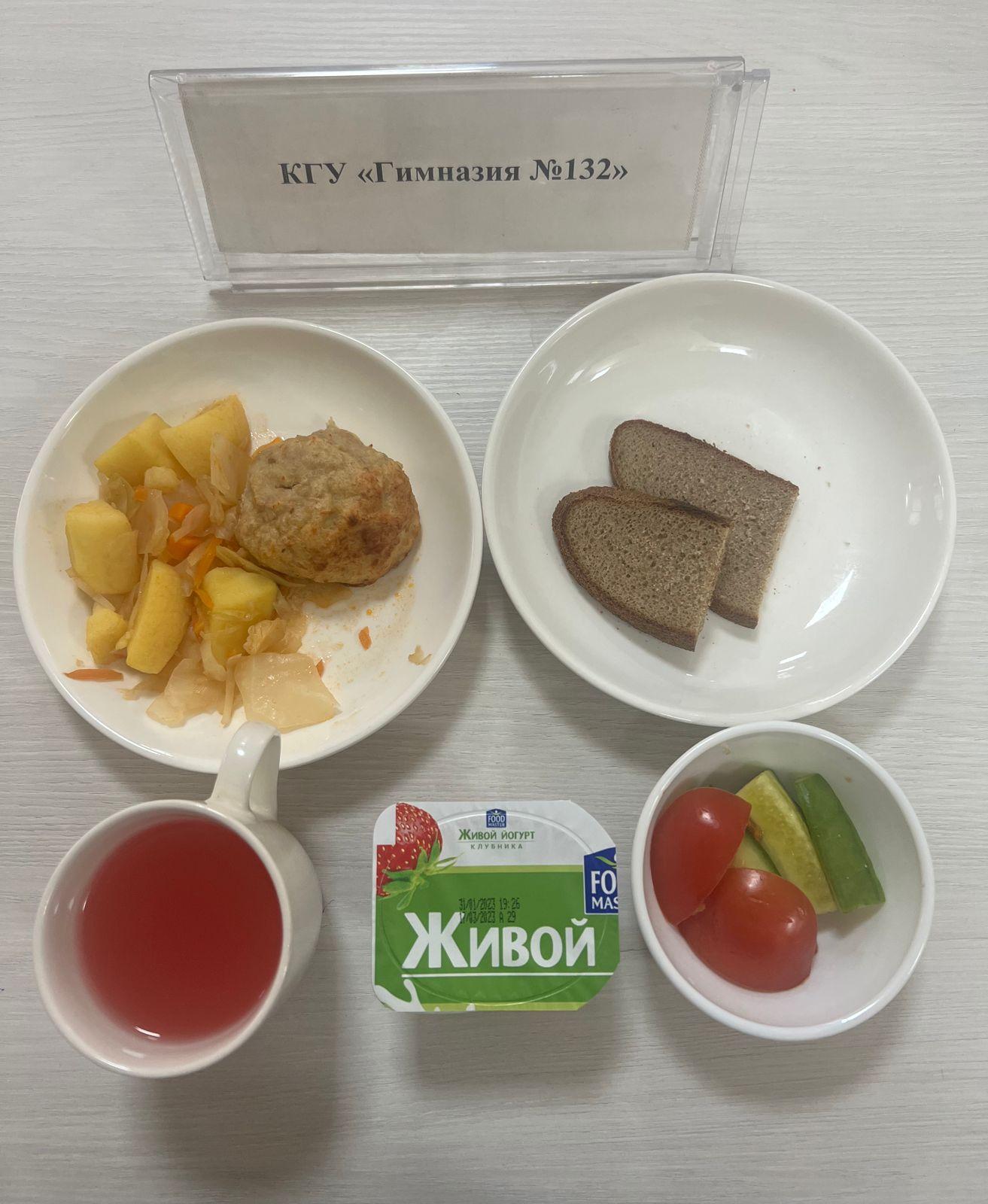 Ас мәзірі 1 апта 4 күн