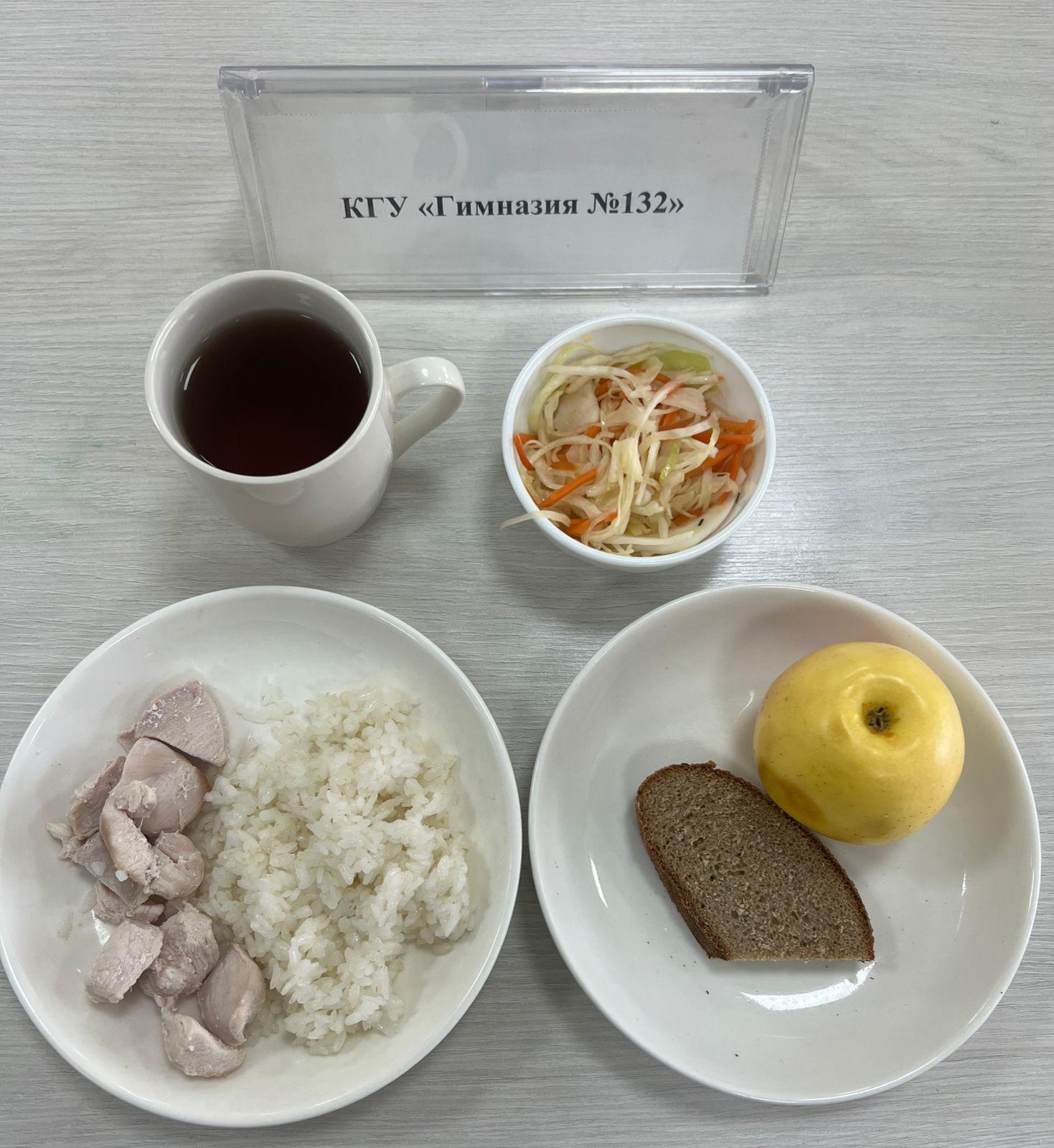 Ас мәзірі 2 апта 3 күн