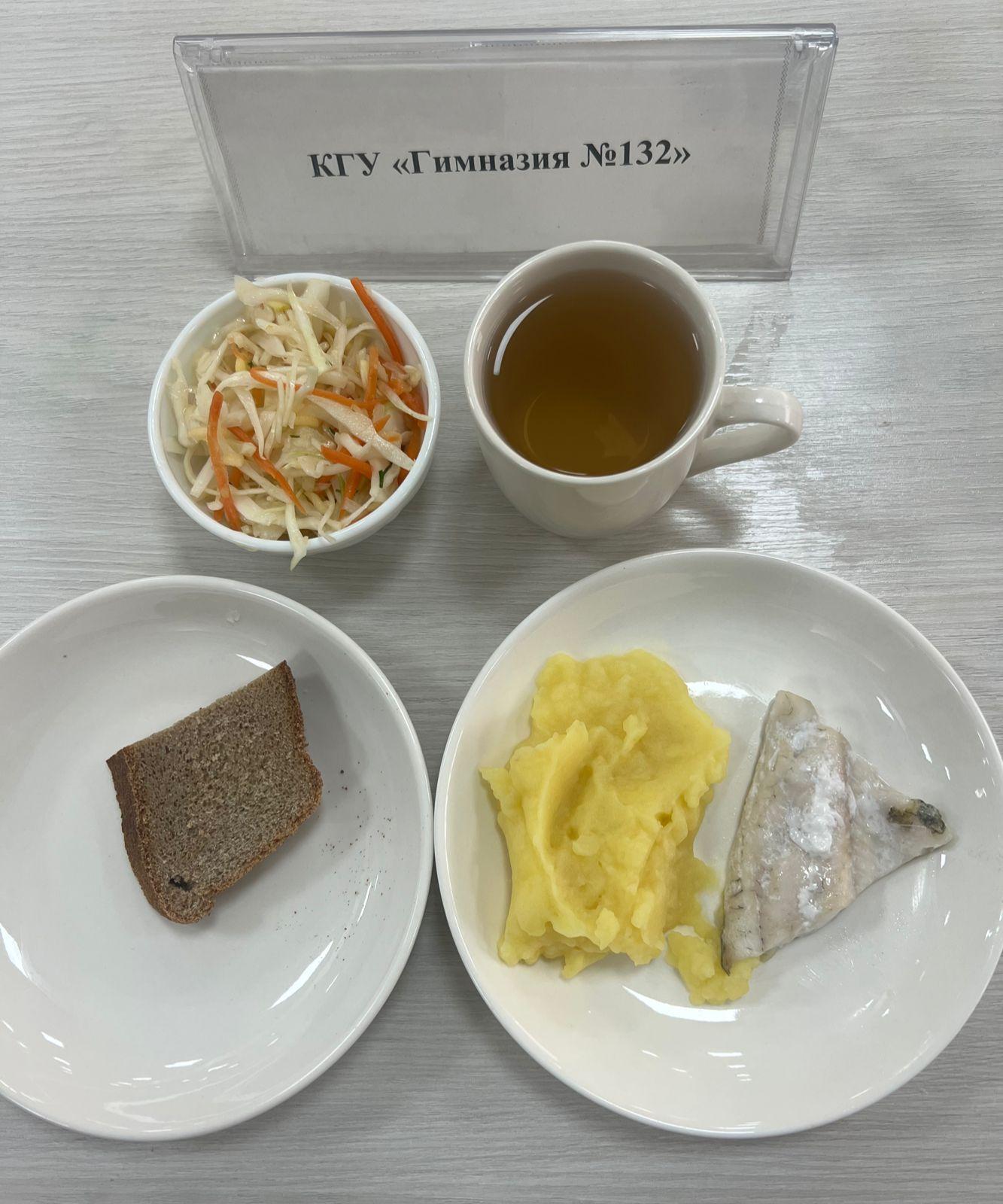 Ас мәзірі 2 апта 4 күн