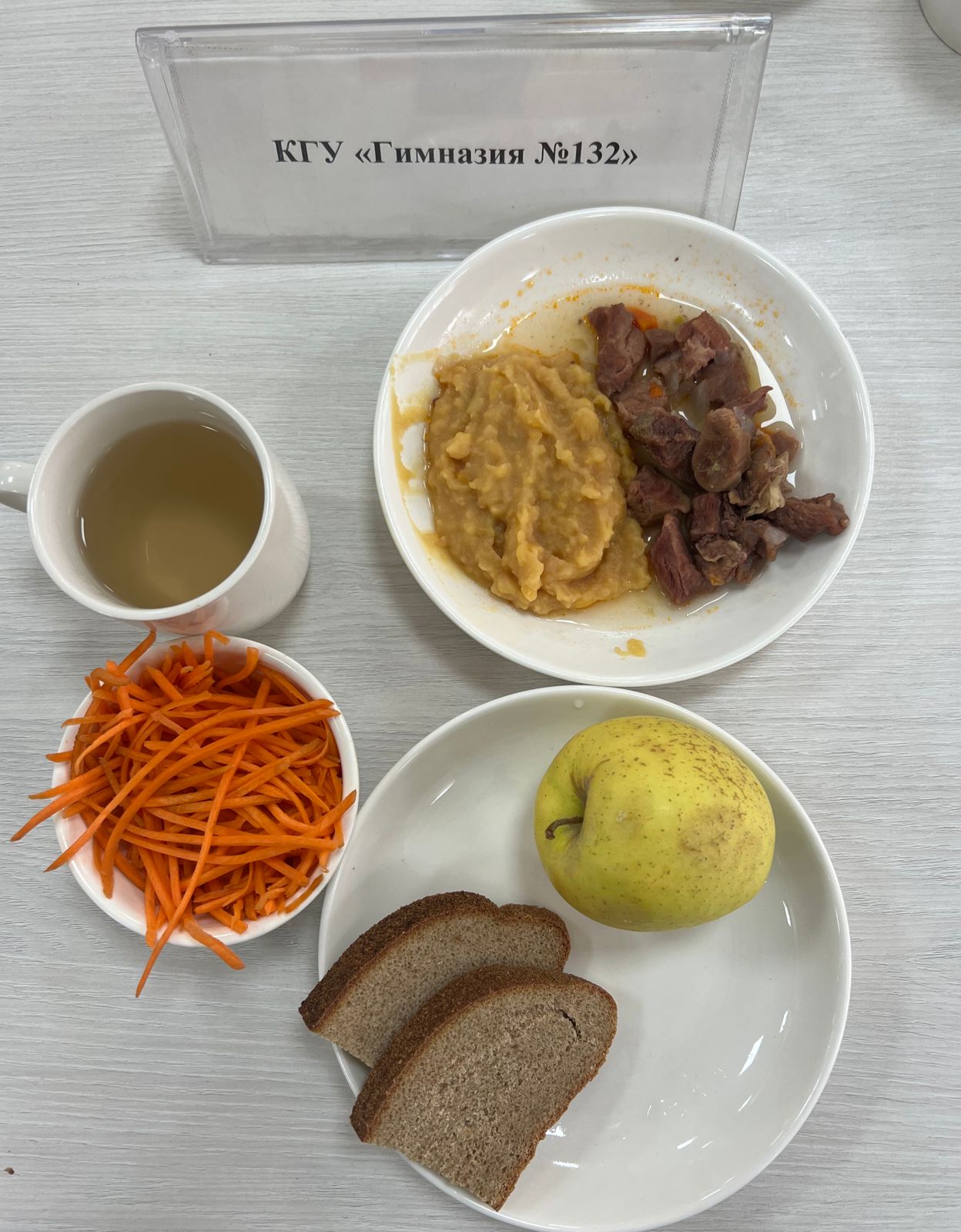 Ас  мәзірі 3 апта 1 күн