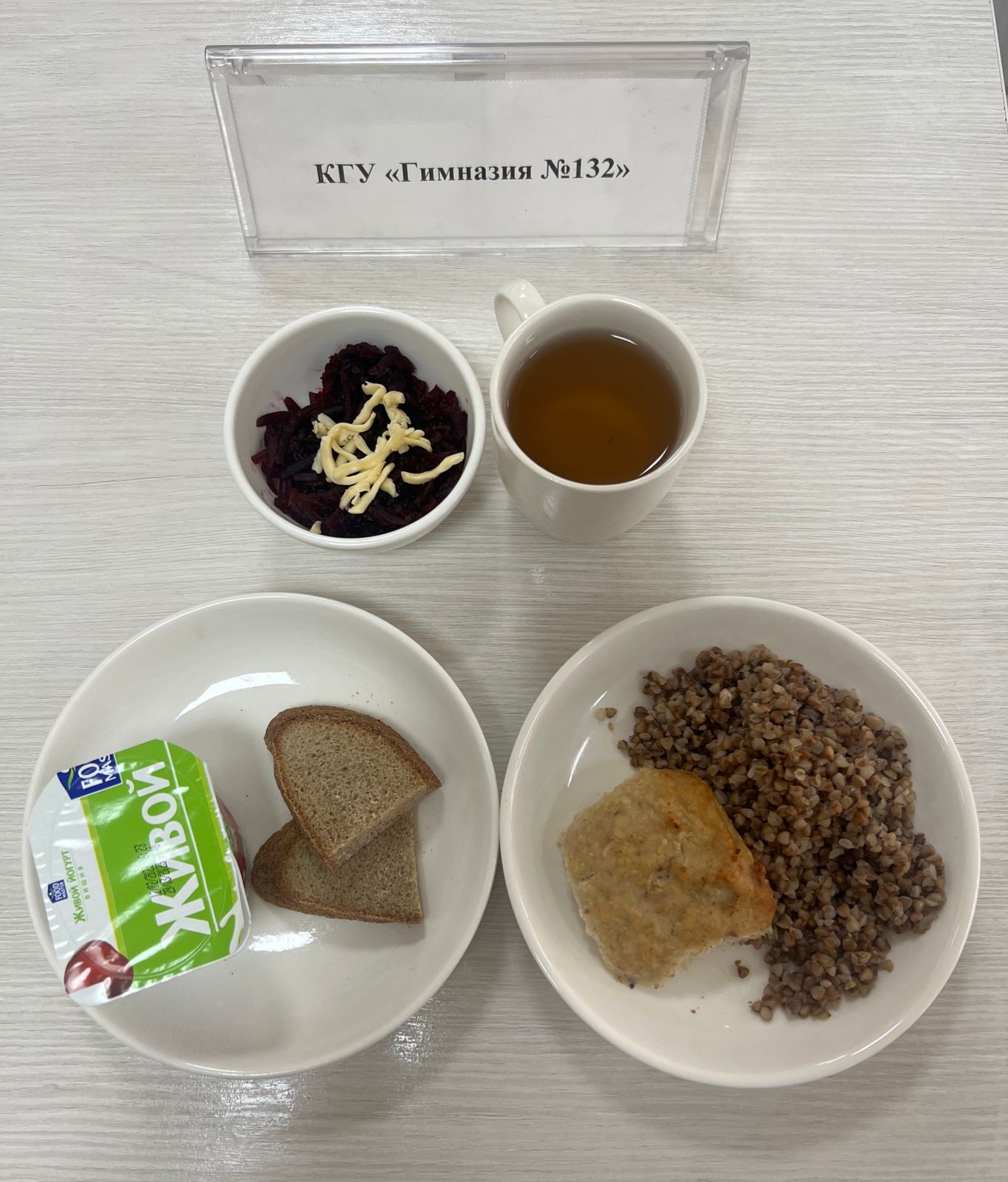 Ас мәзірі 3 апта 2 күн