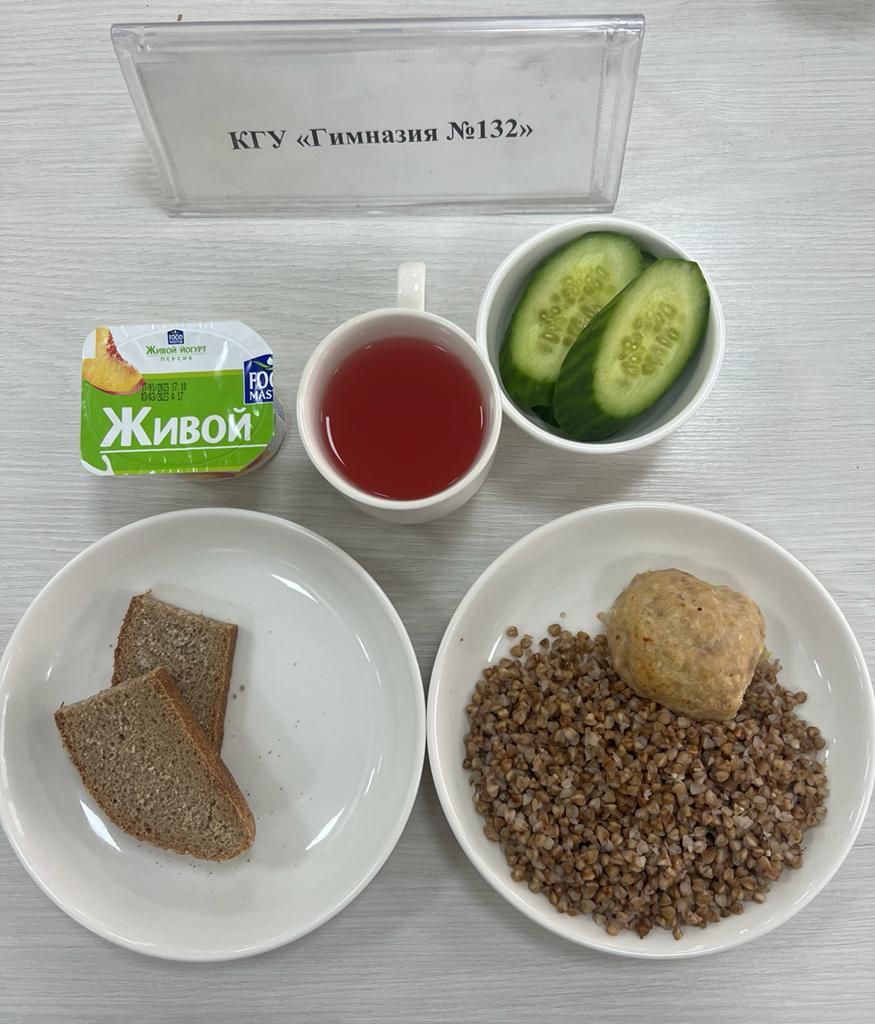 Ас мәзірі 4 апта 2 күн