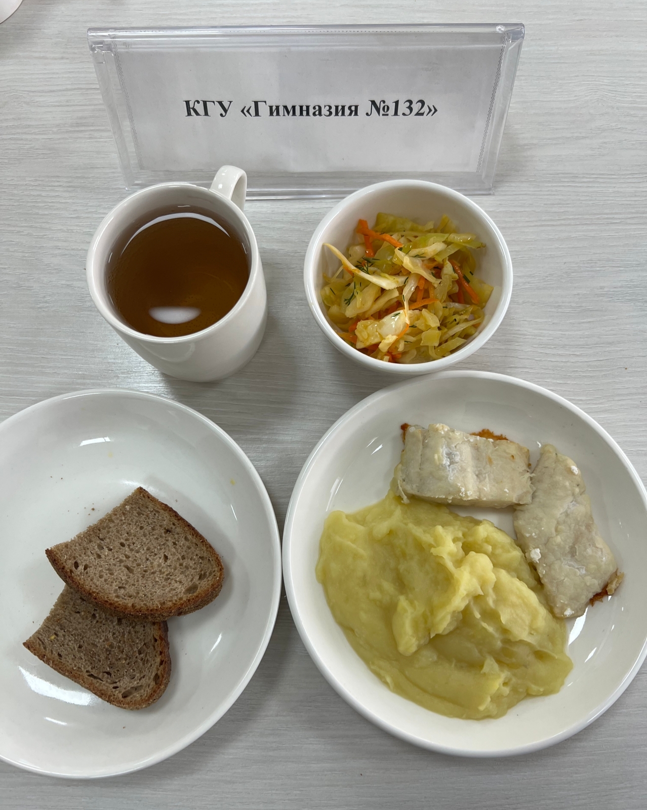 Ас мәзірі 2 апта 4 күн