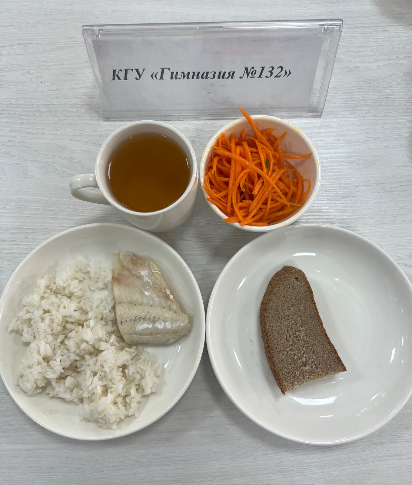 Ас мәзірі 4 апта 4 күн