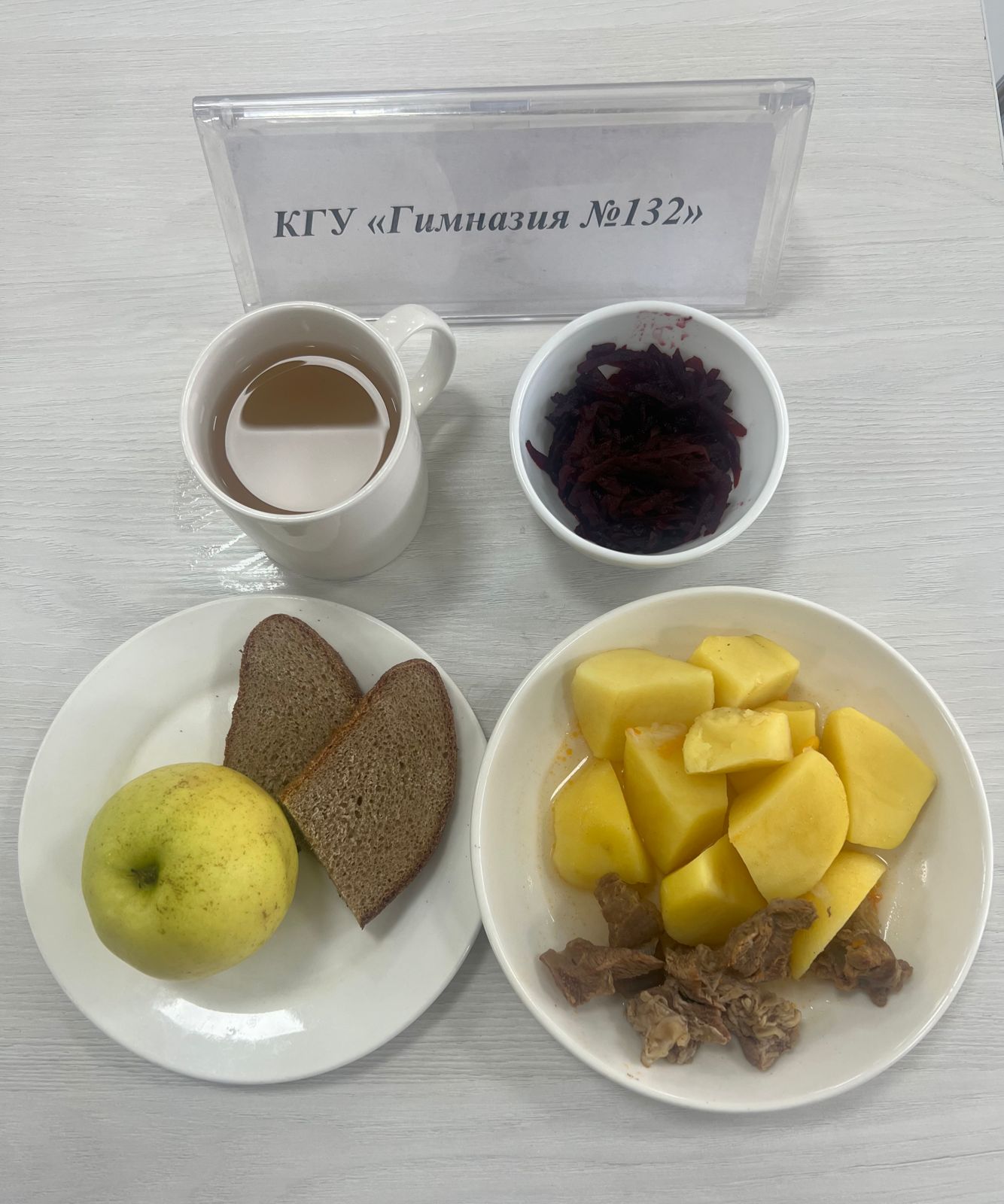 Ас мәзірі 4 апта 3 күн