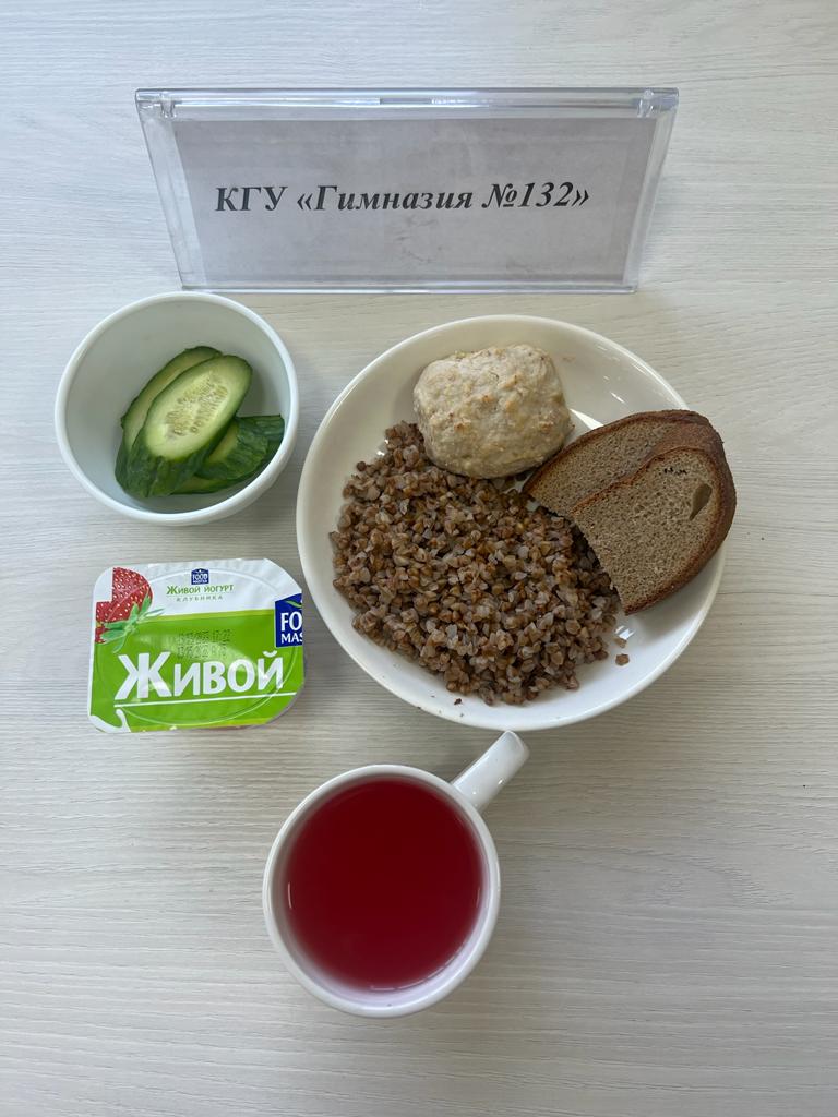 Ас мәзірі 4 апта 2 күн