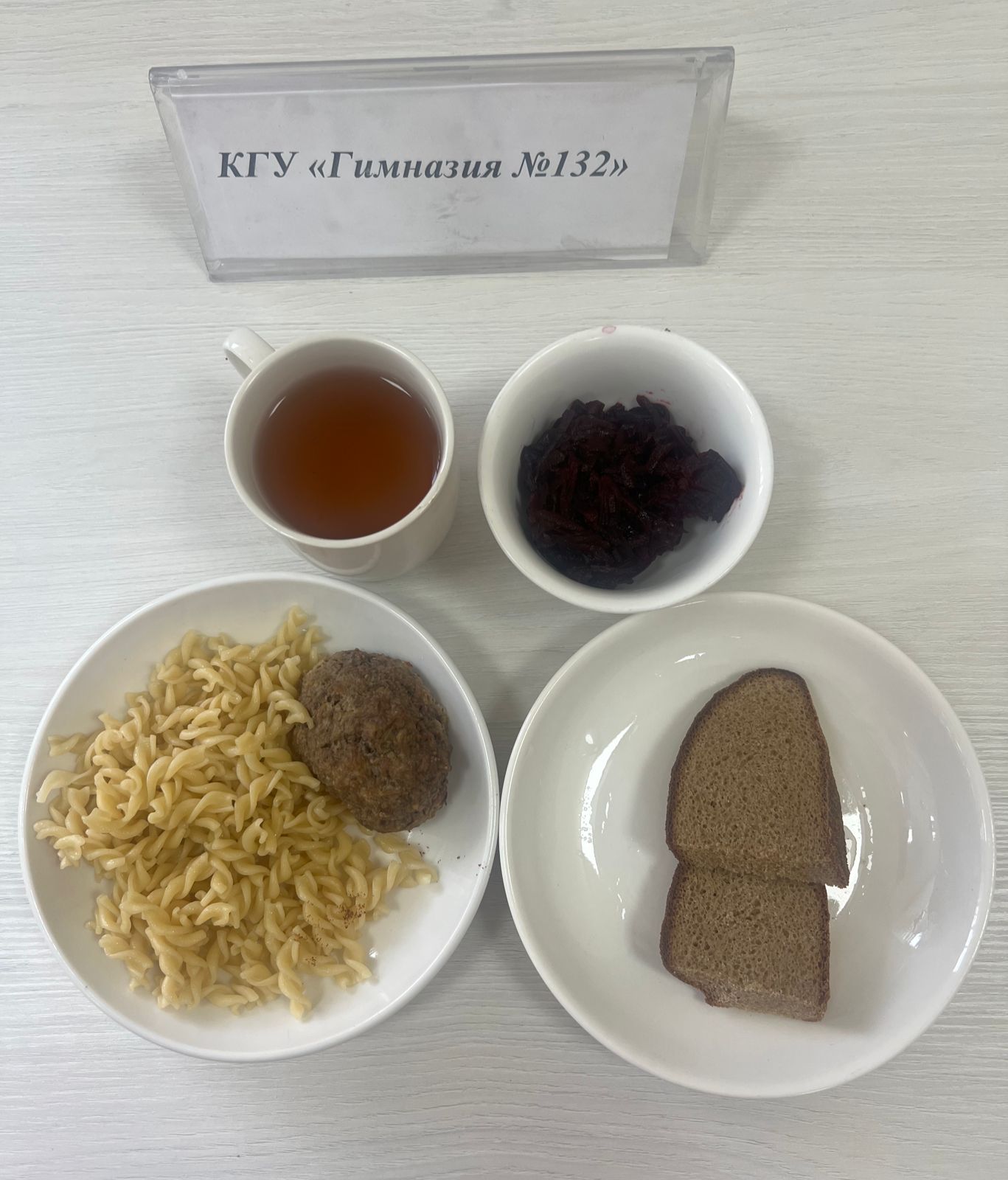 Ас мәзірі 1 апта 2 күн