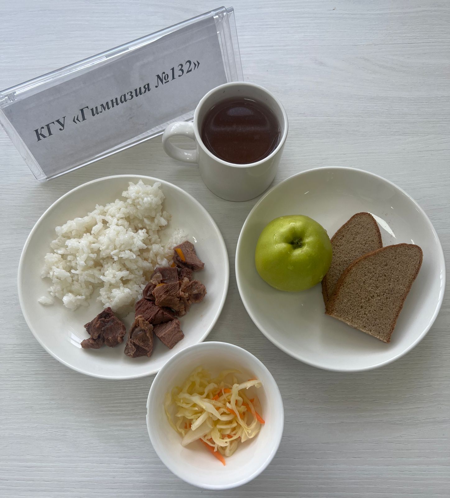 Ас мәзірі 1 апта 3 күн