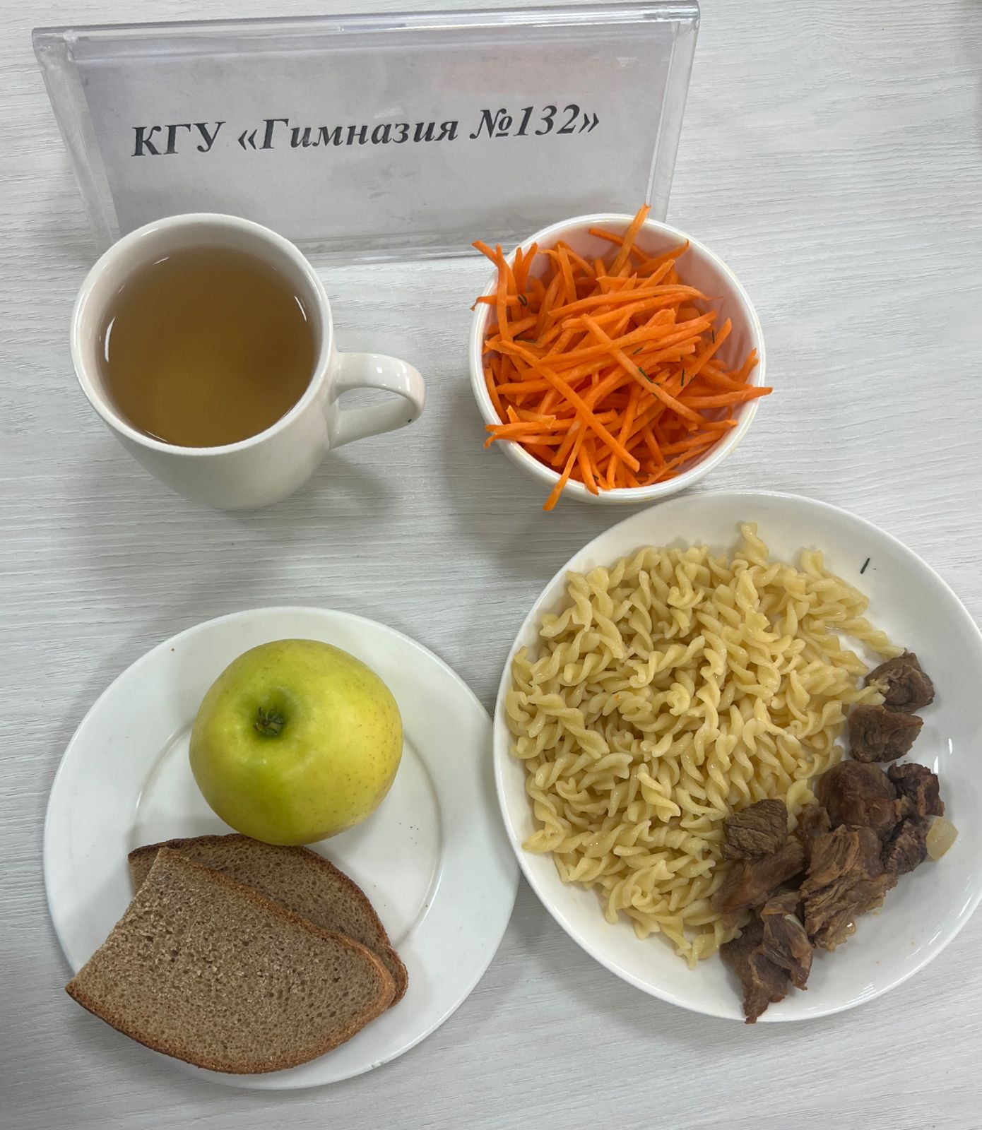 Ас мәзірі 2 апта 1 күн