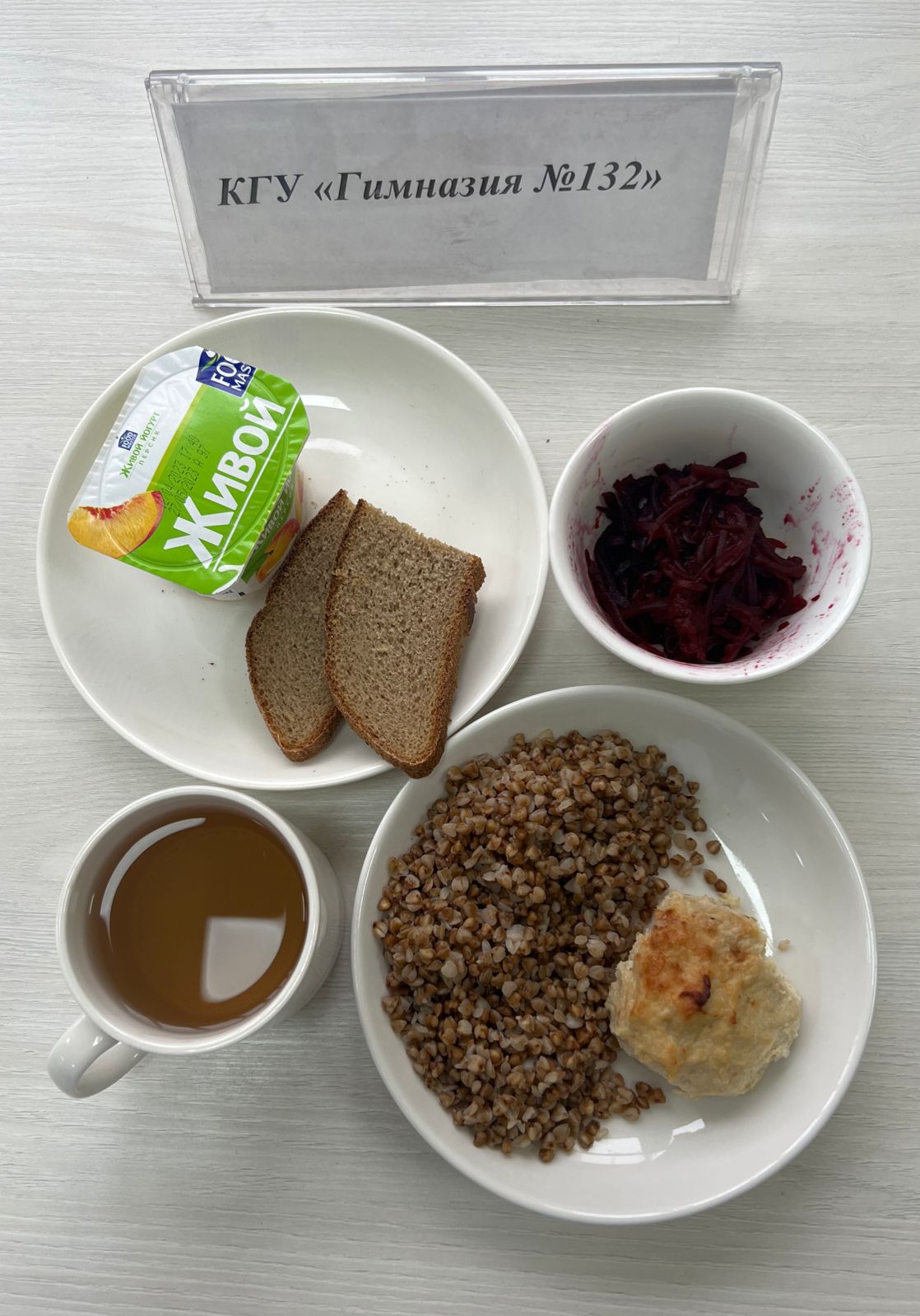 Ас мәзірі 3 апта 2 күн