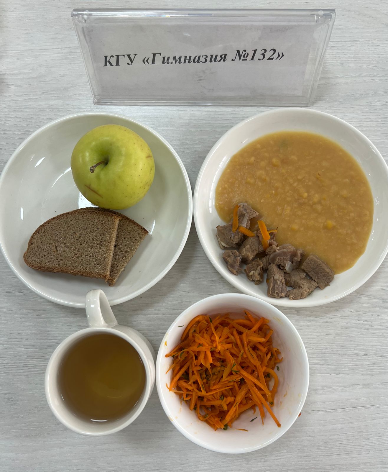 Ас мәзірі 3 апта 1 күн