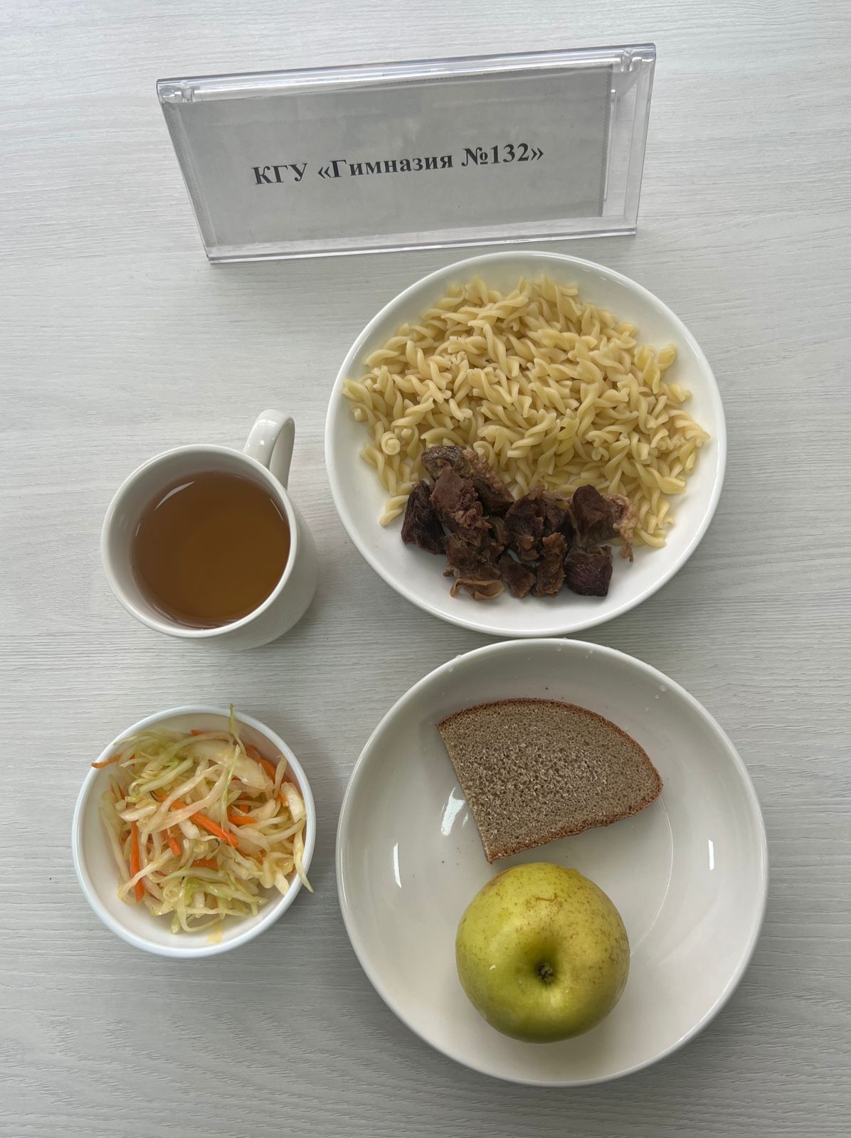 Ас мәзірі 4 апта 1 күн